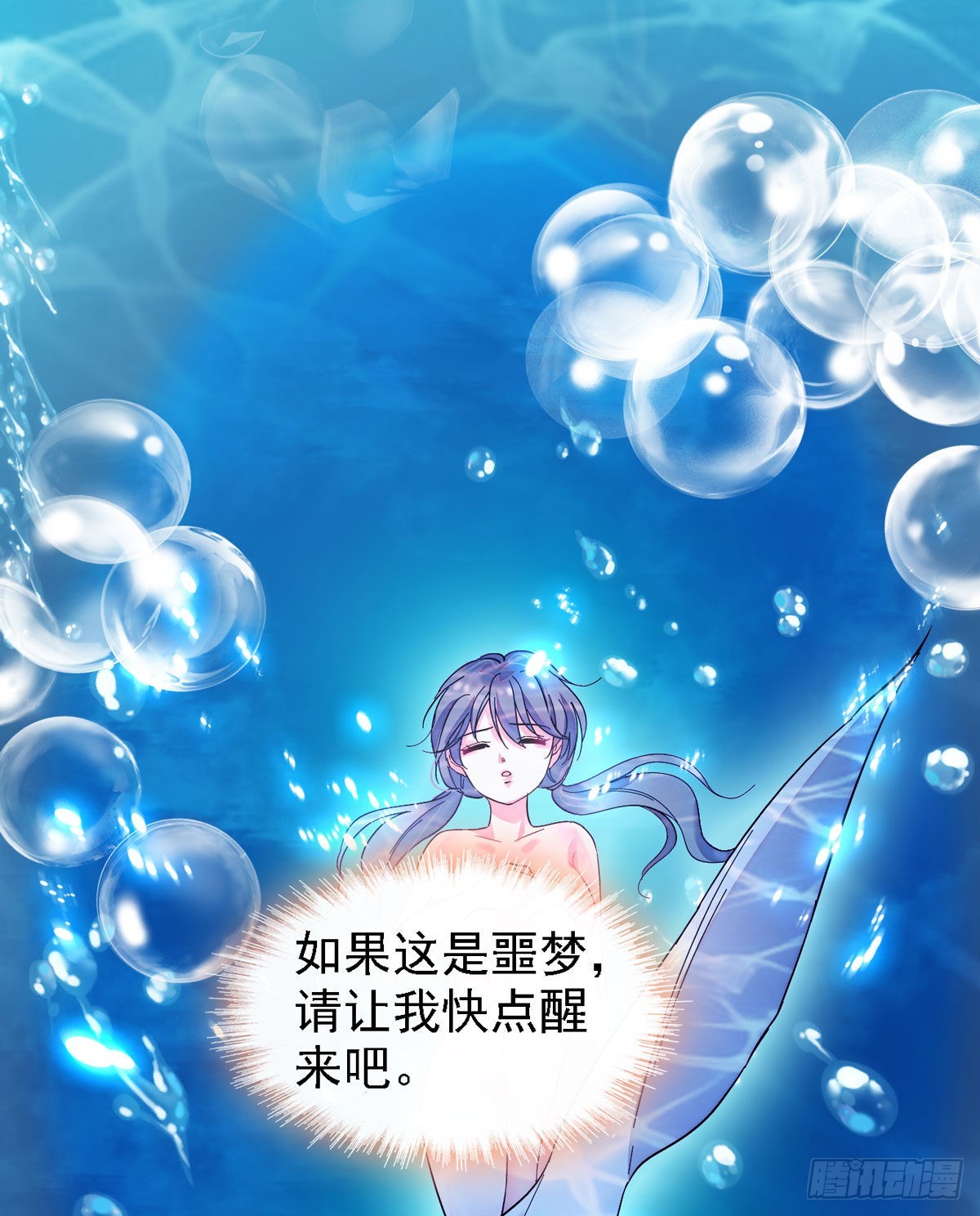 02 要被吃掉了！25