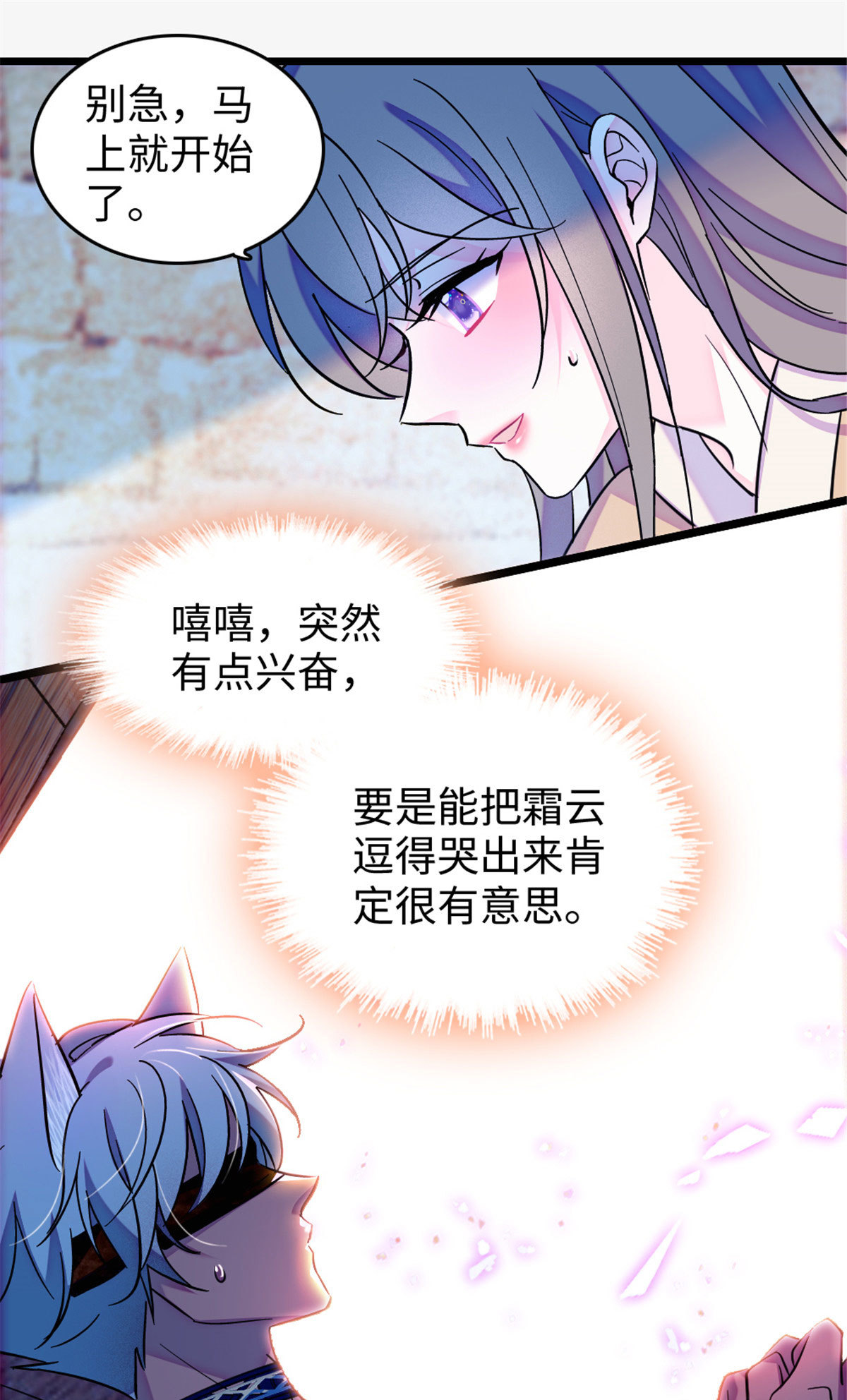125 我有，小宝宝了……4