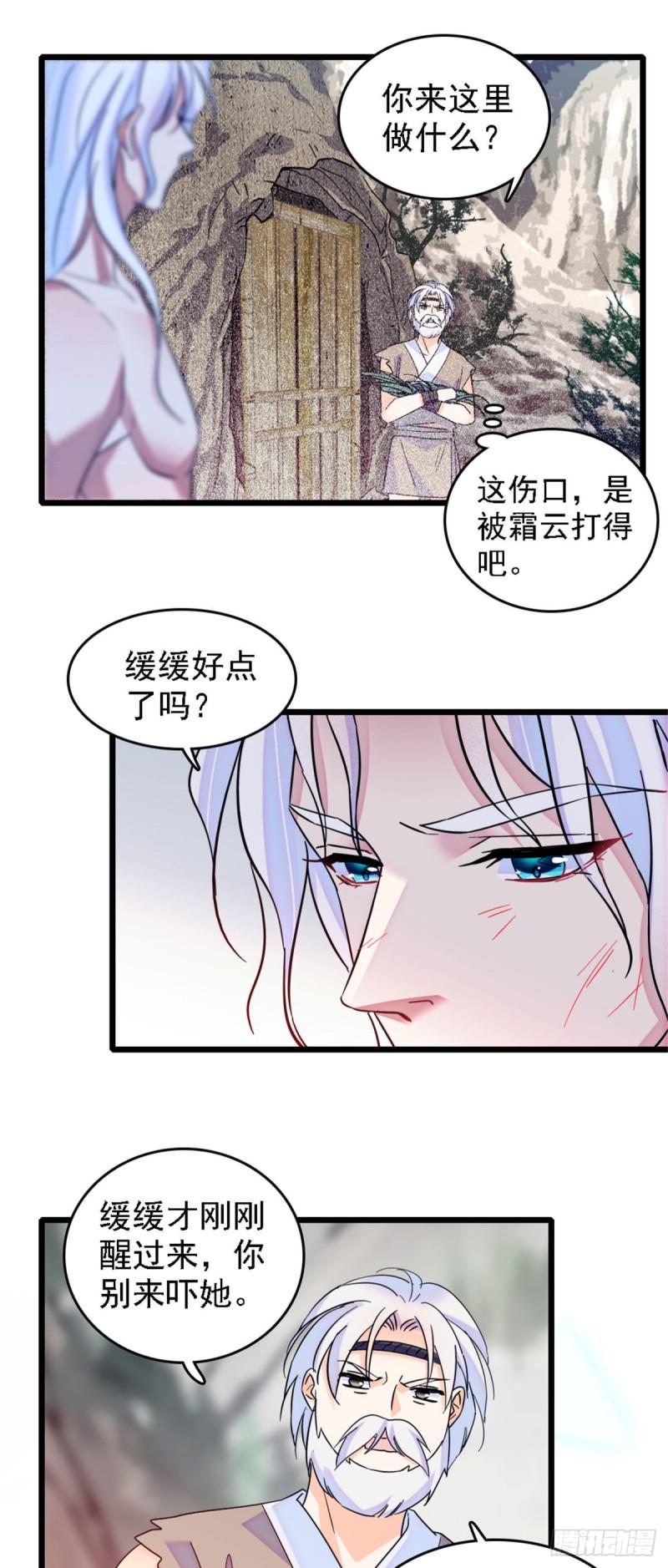 34 没有资格21