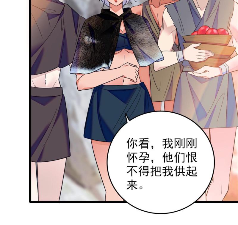 44 宿主生命危险26