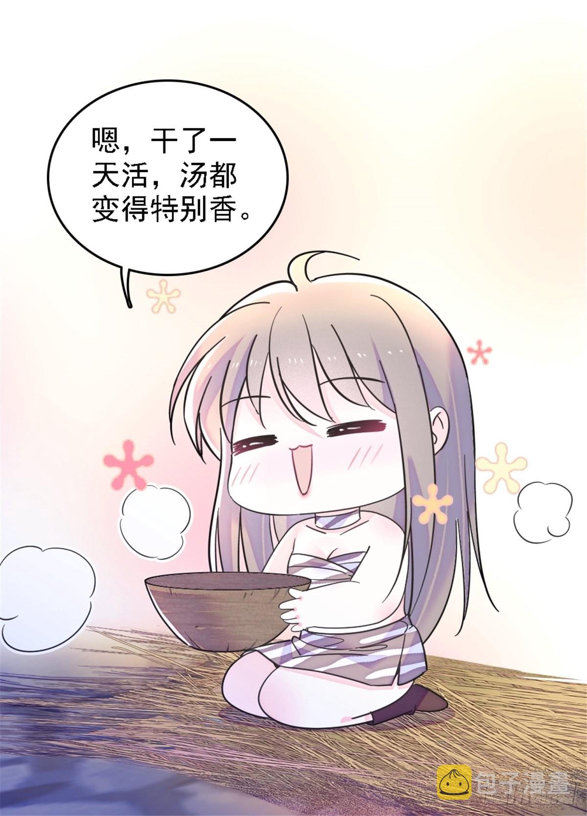 25 幼稚的，族长18