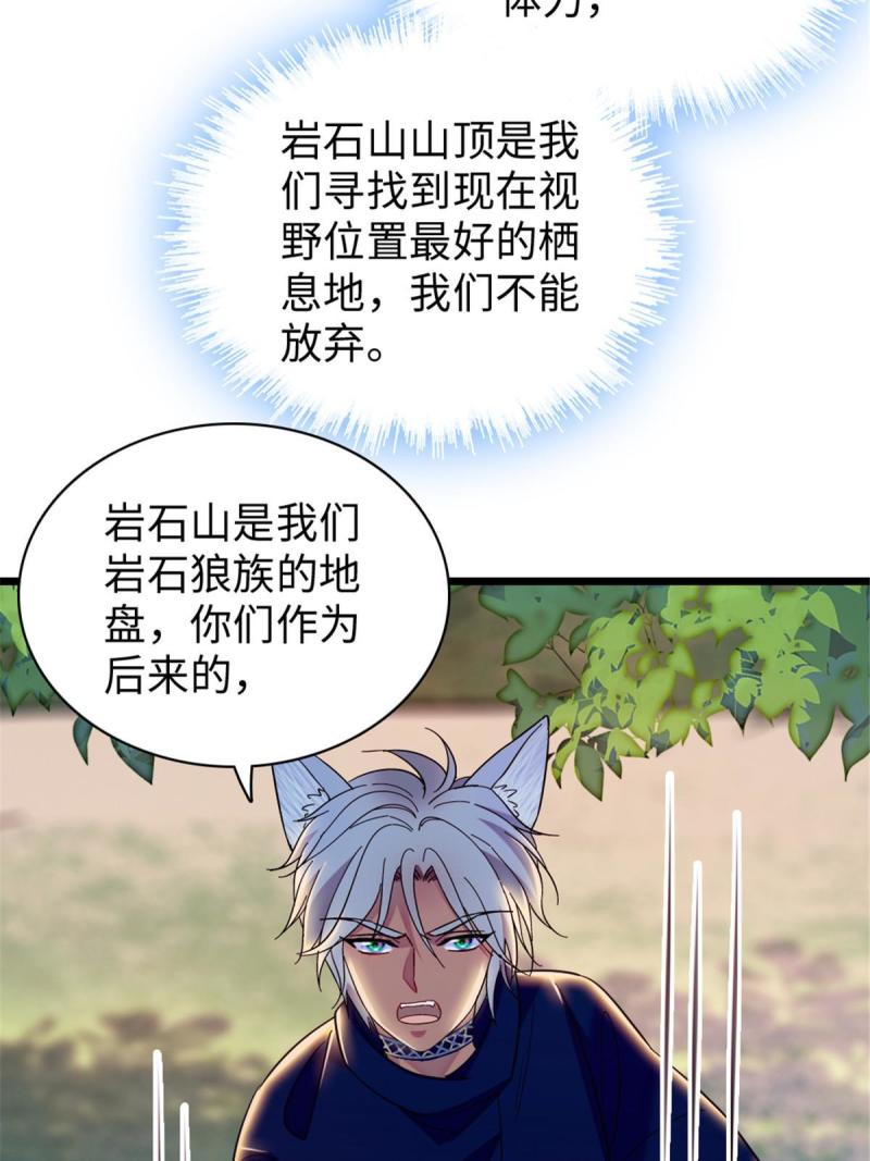 89 共存合谈14
