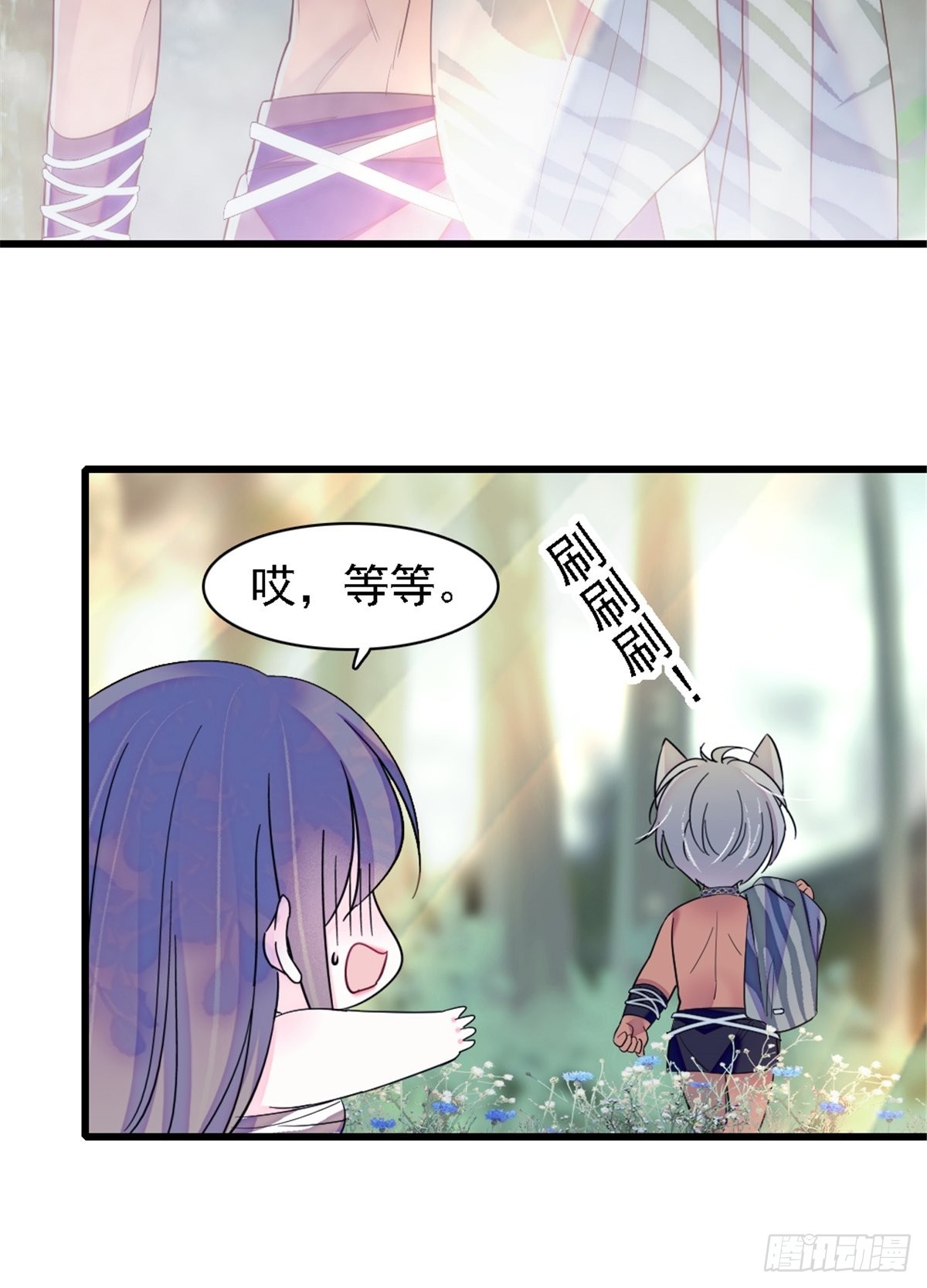 25 幼稚的，族长3