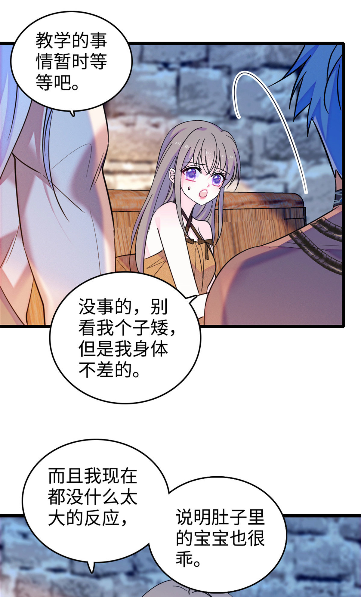 126 我们一起面对10