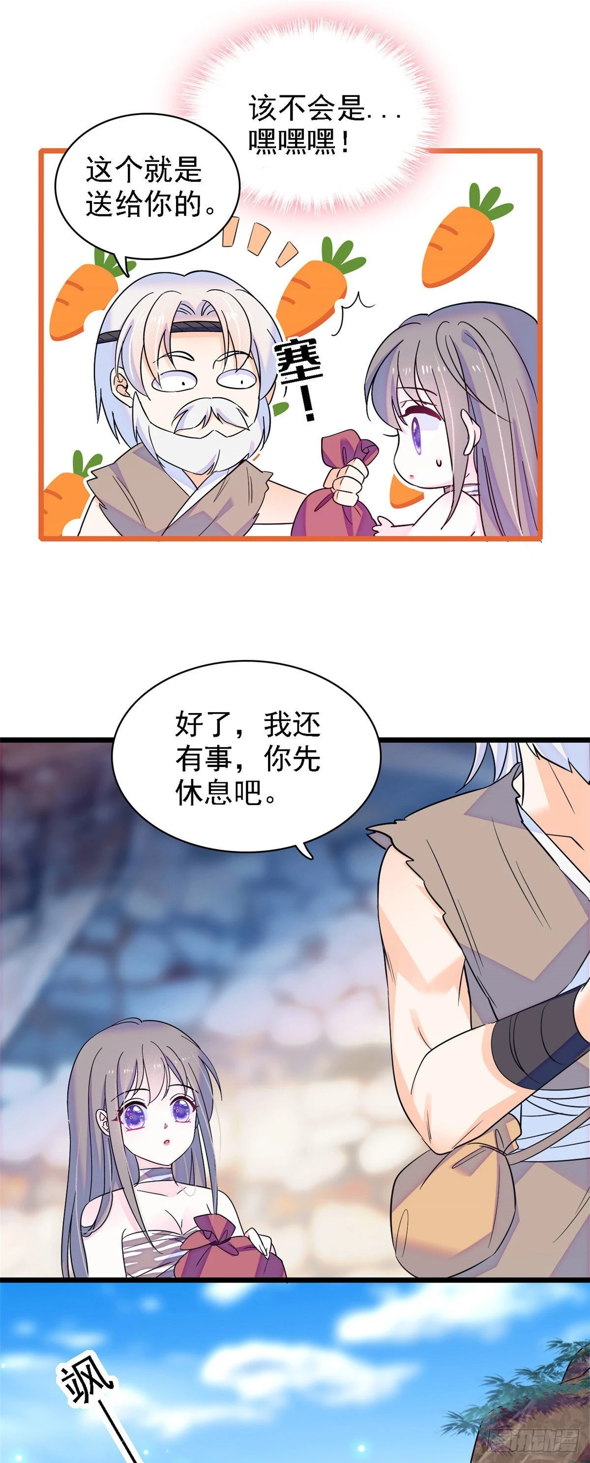 15 离开5