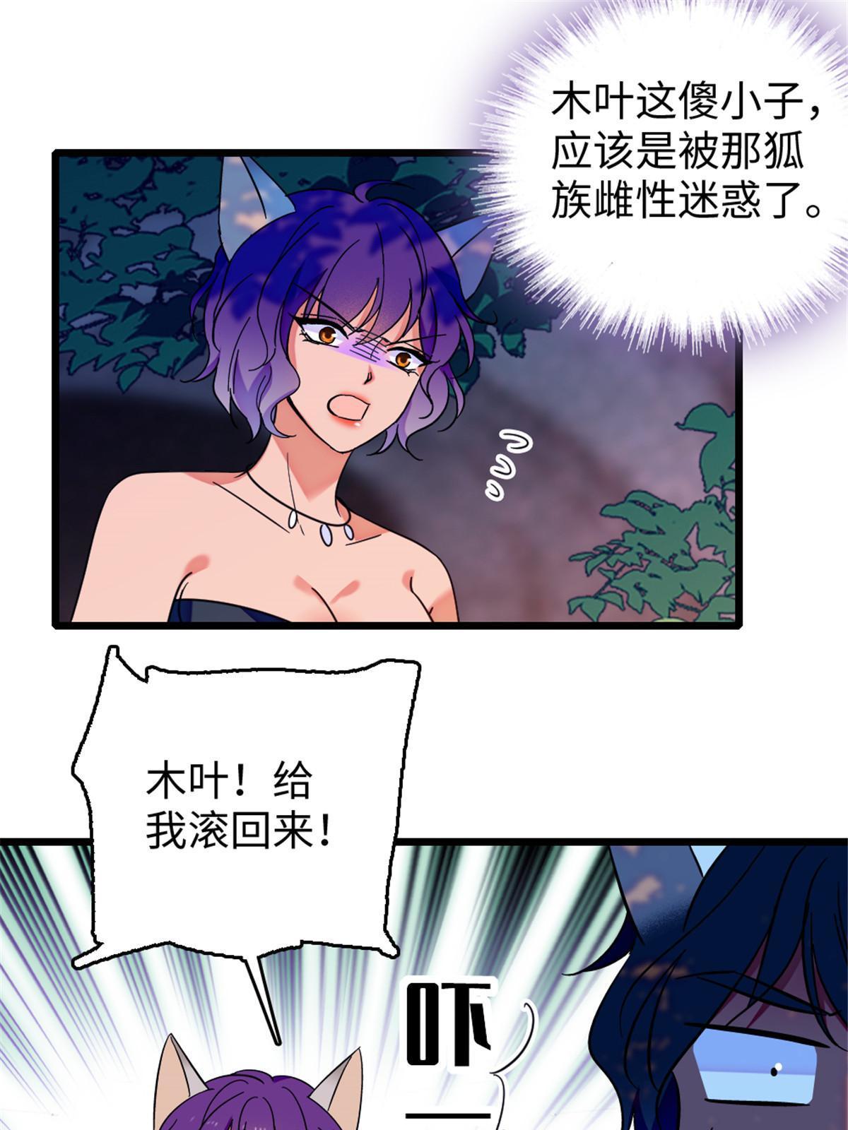 116 驱逐她49