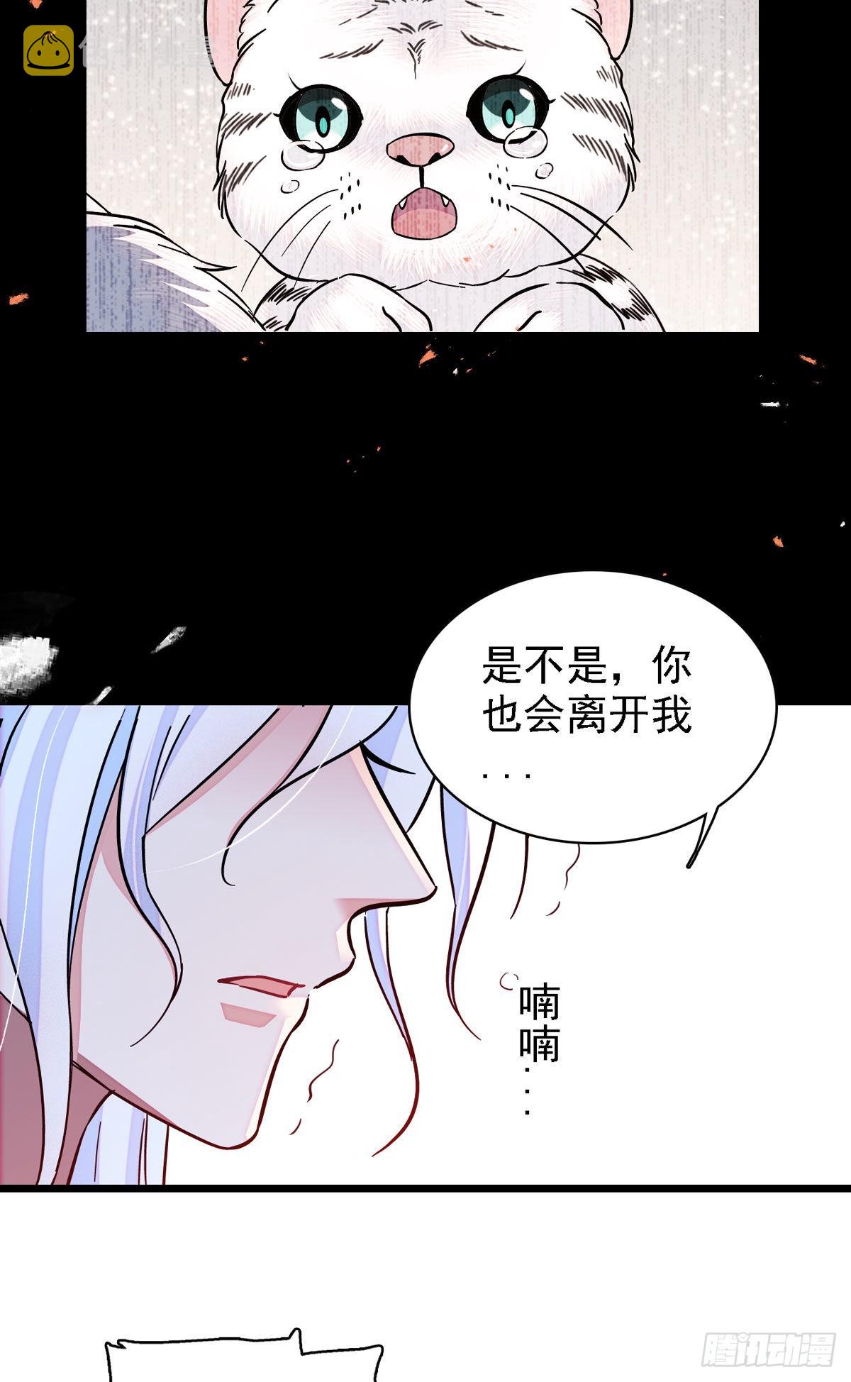 10 不会让你死的！26