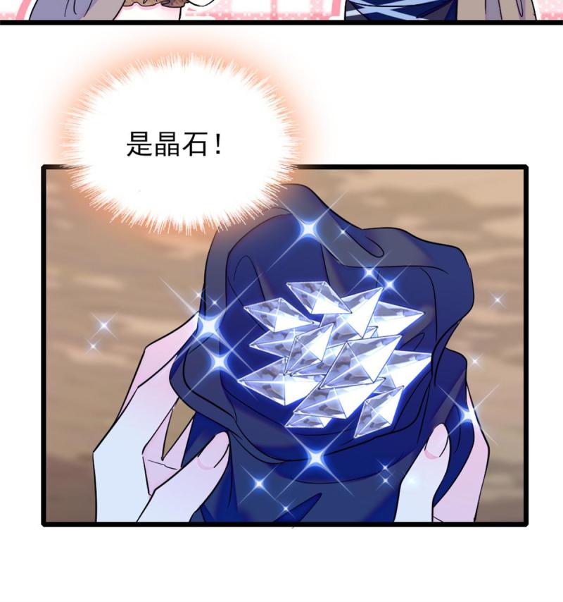 57 触发特殊任务30