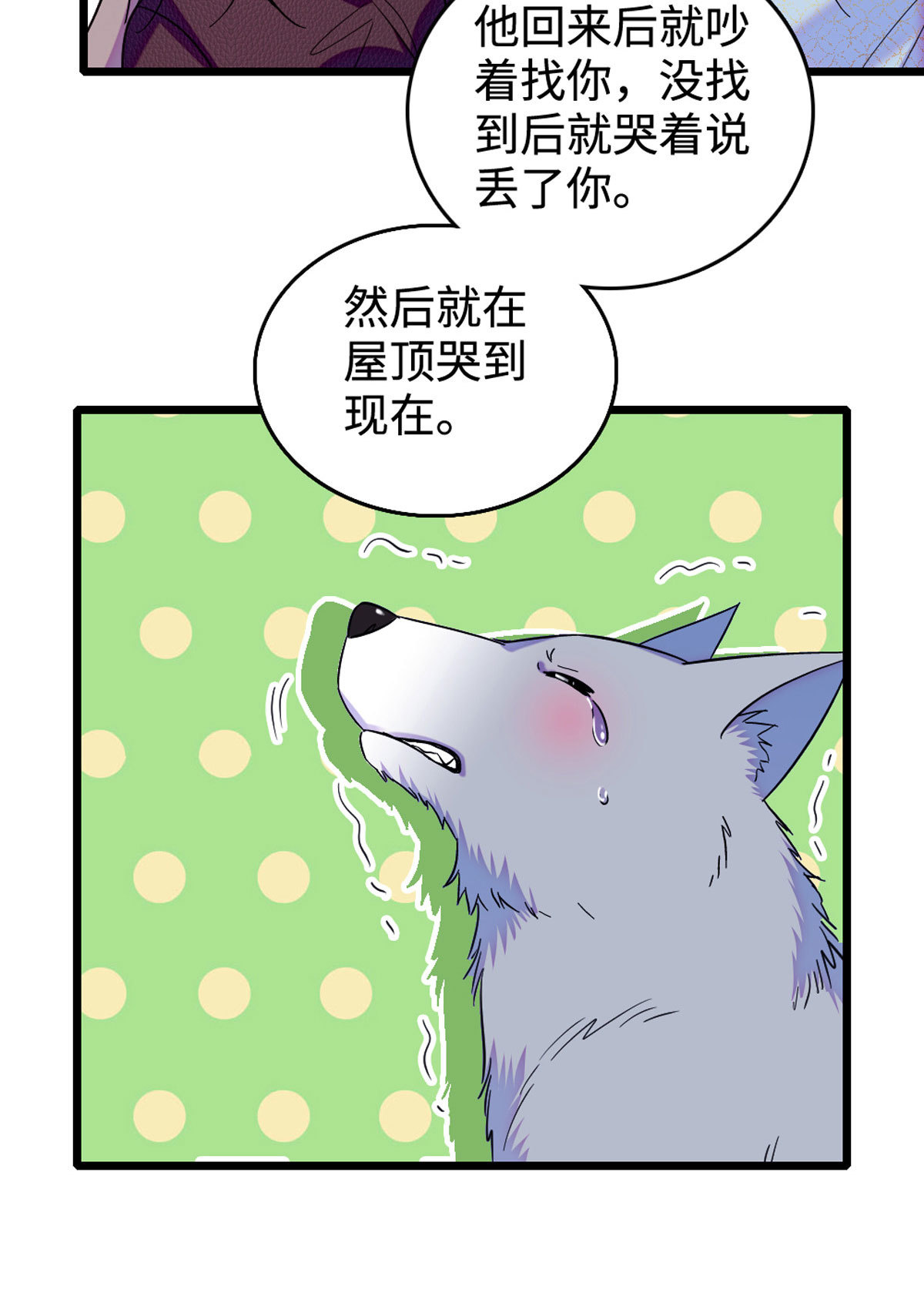 118 生下我的后代4