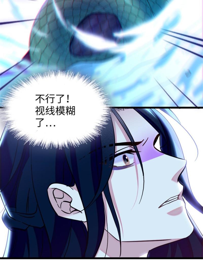 91 暗夜神使42