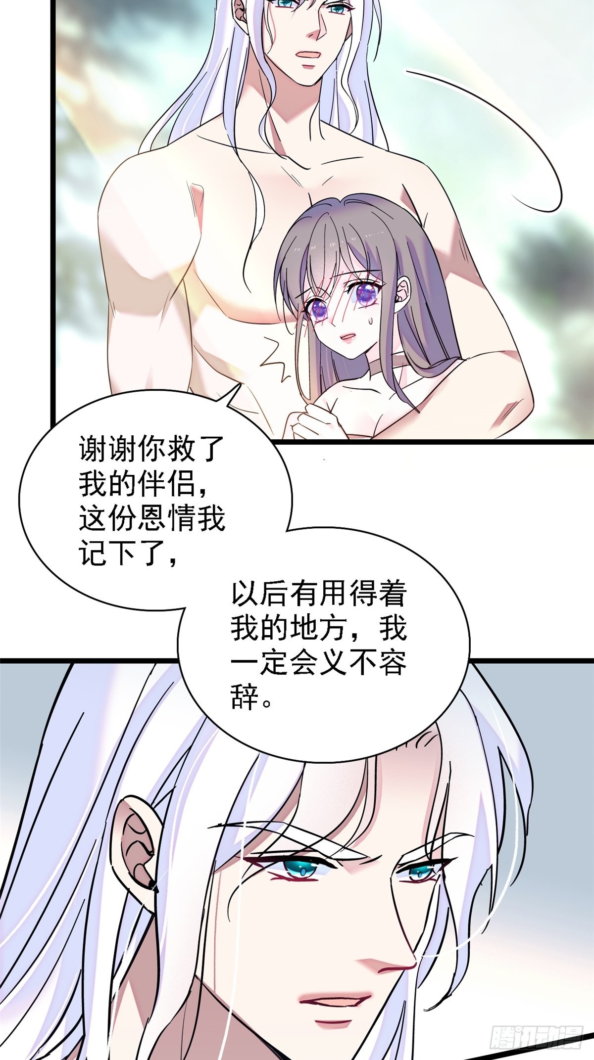 19 你是个笨蛋25