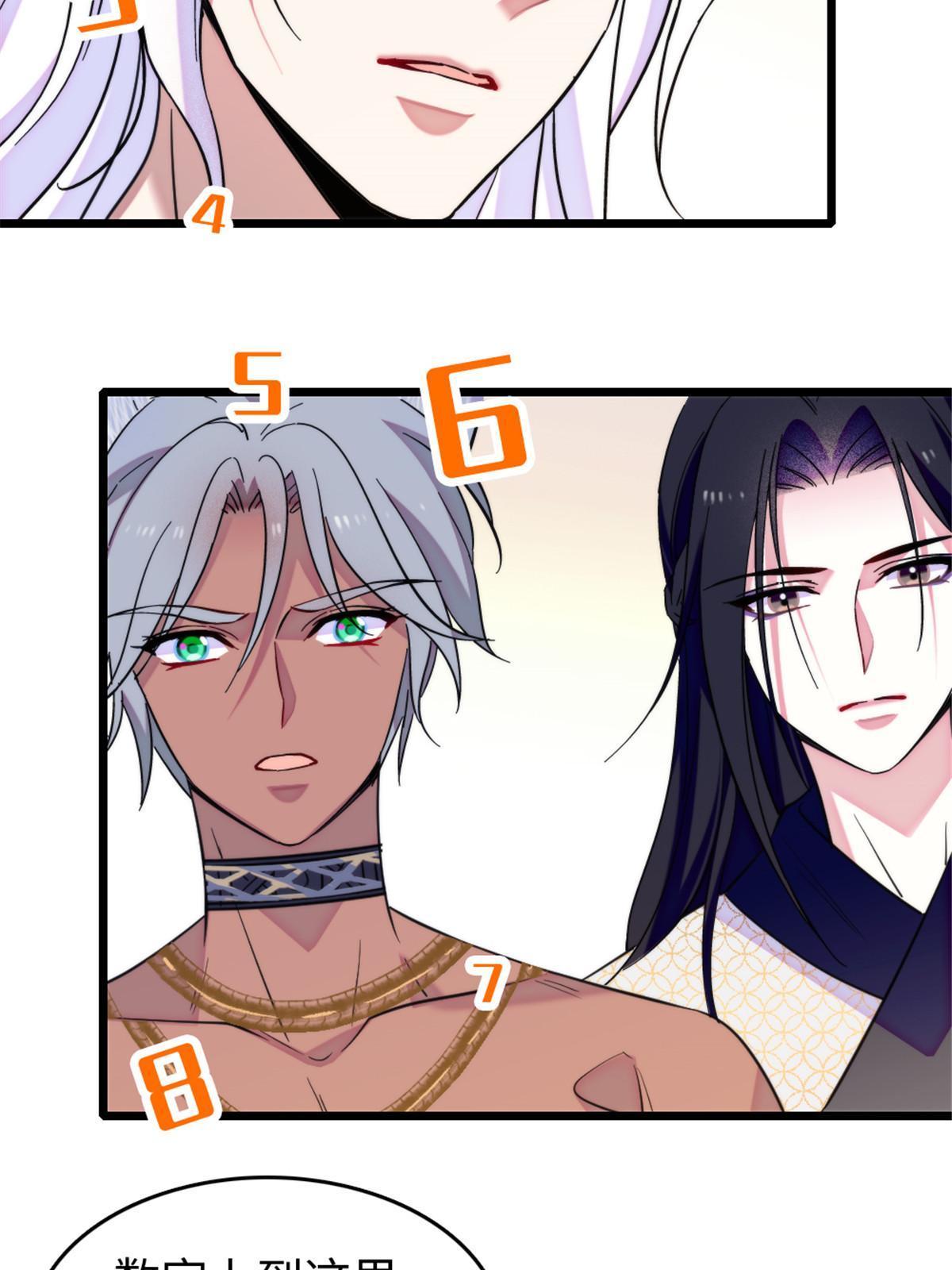 123 血脉的延续44
