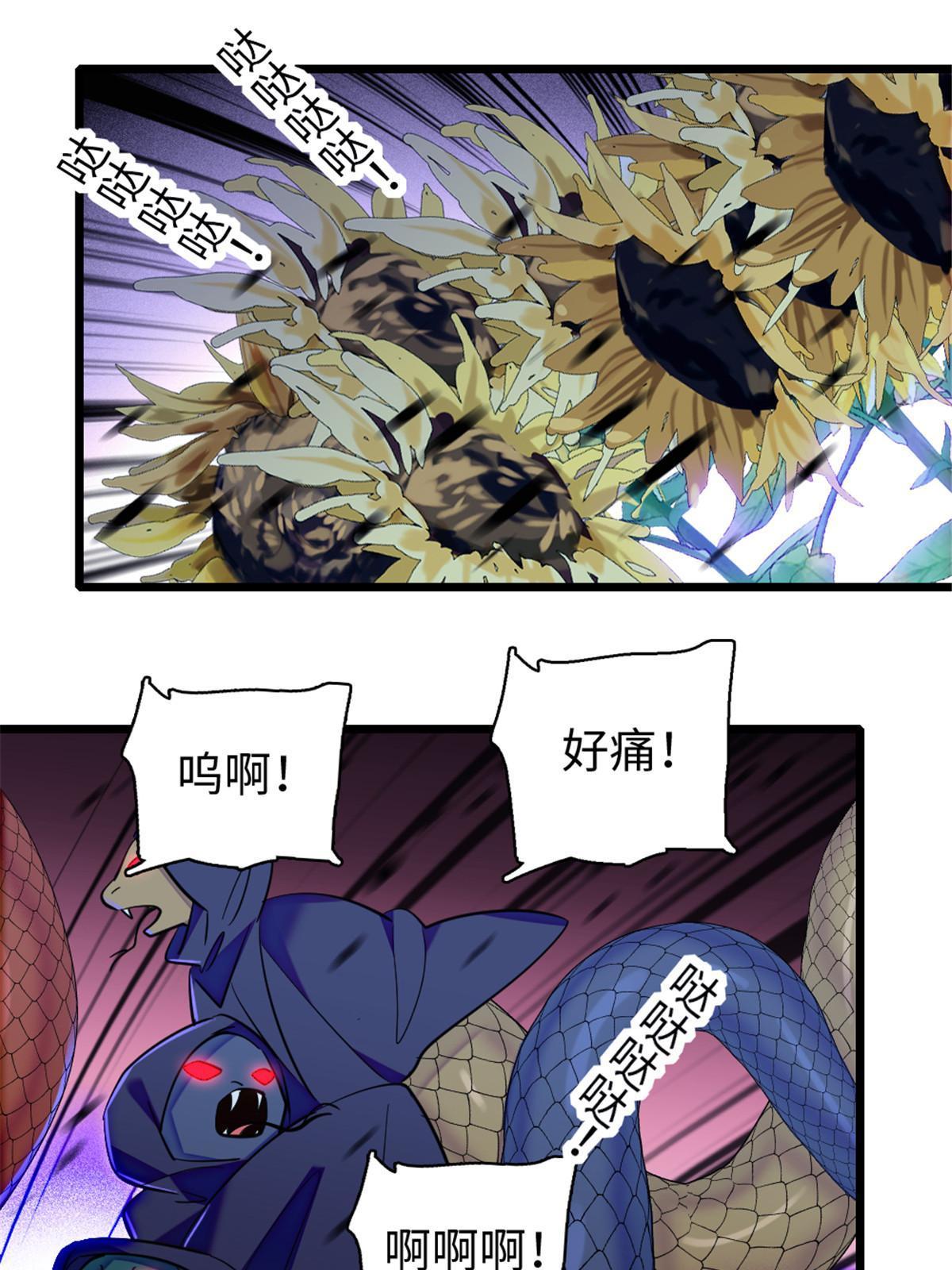 97 放火烧山27