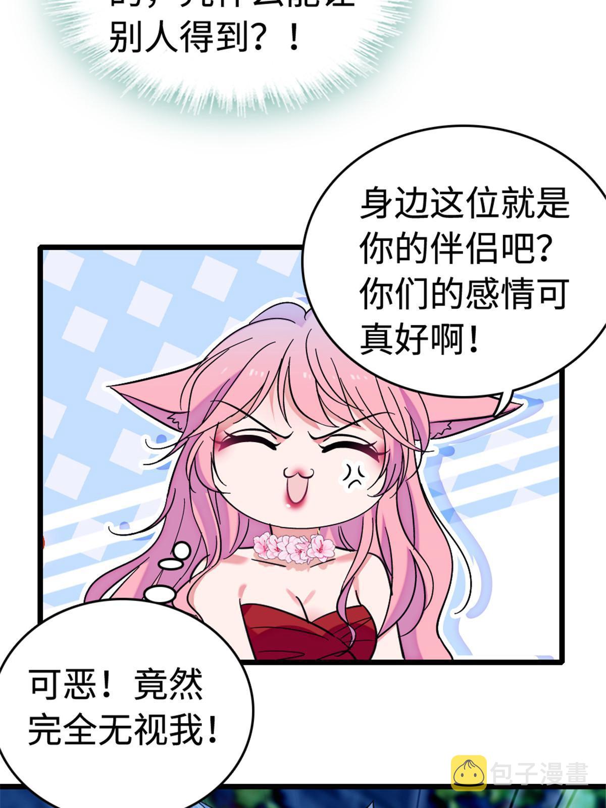 114 伊舞的秘密42