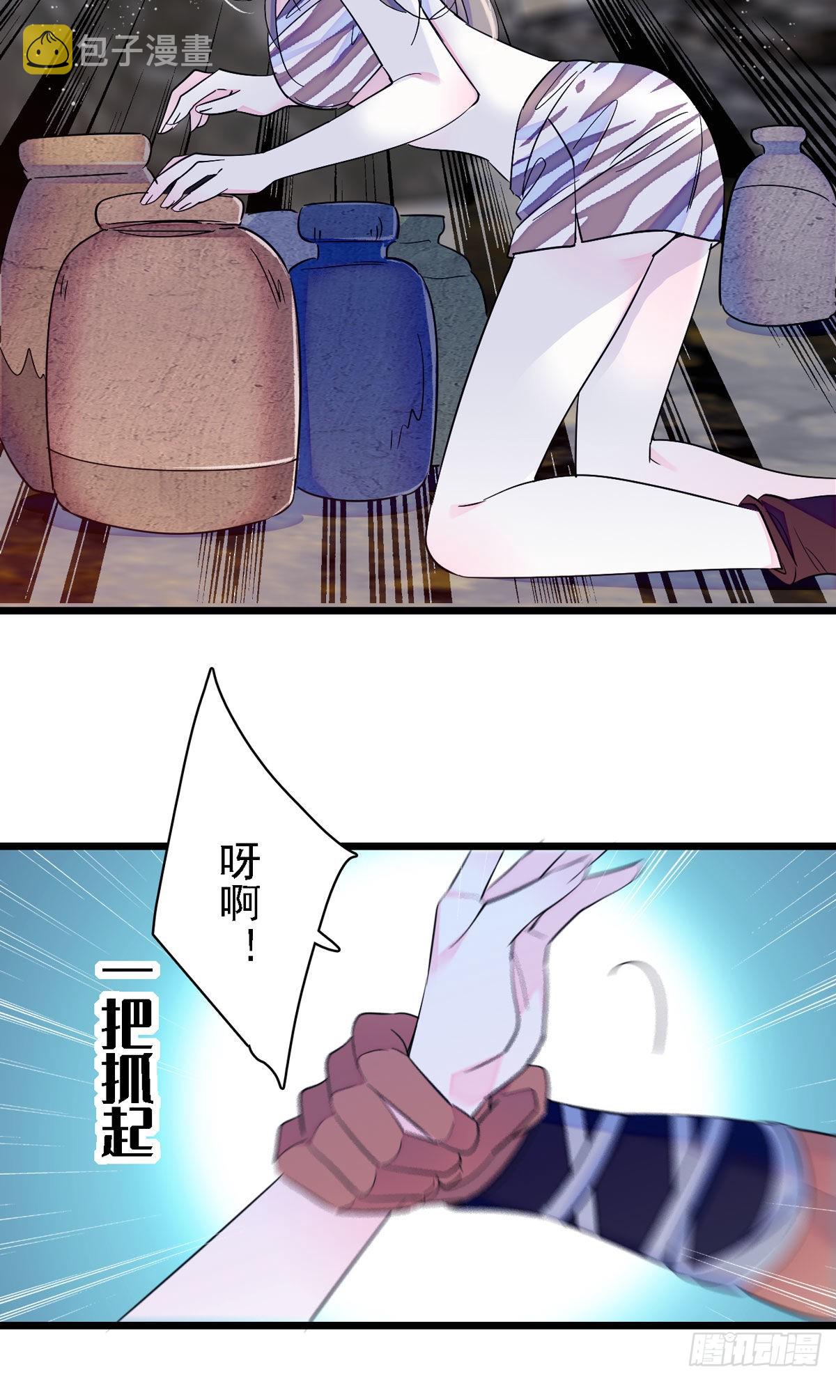 12 小雌性在偷东西！26