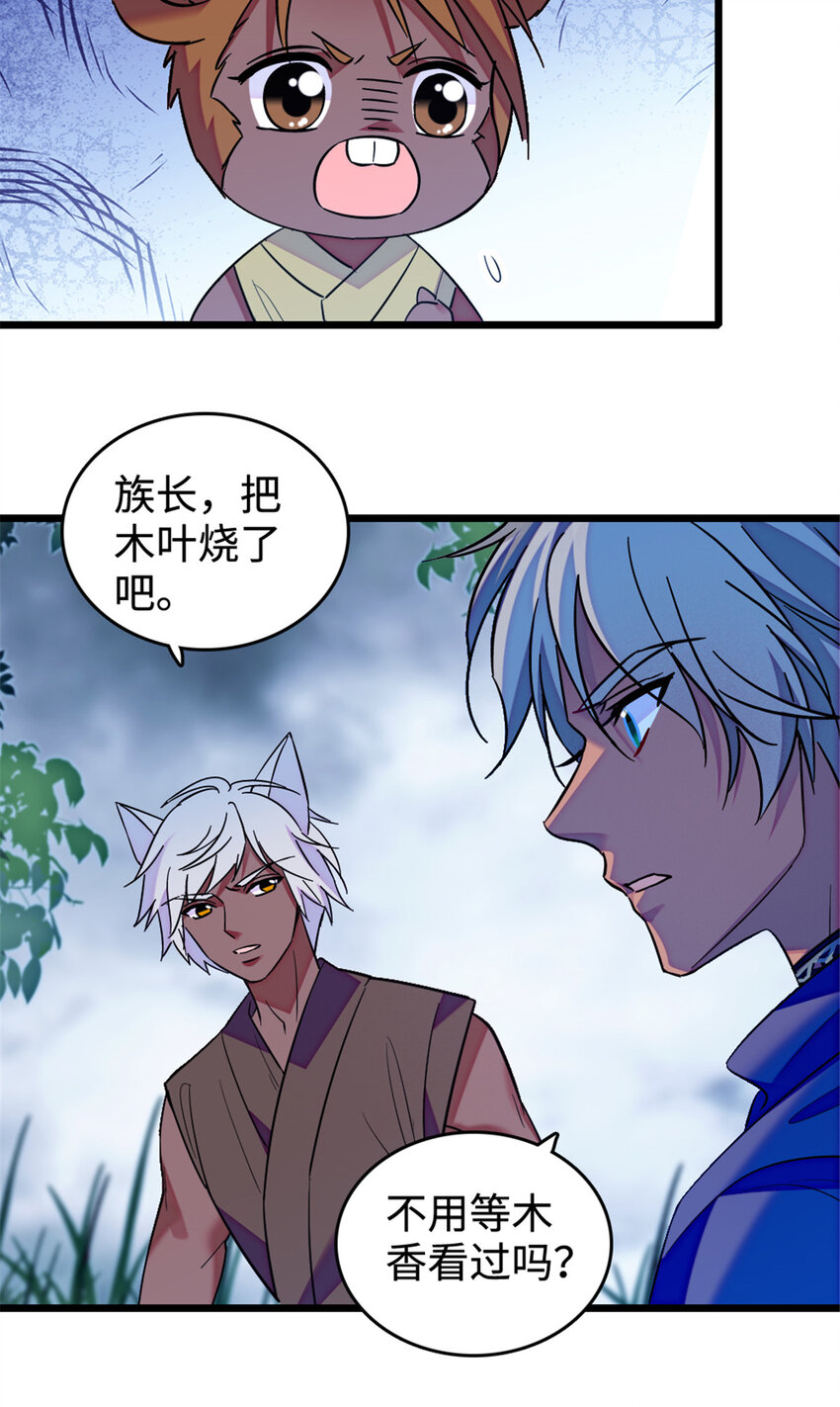 129 让风，带你回家……3