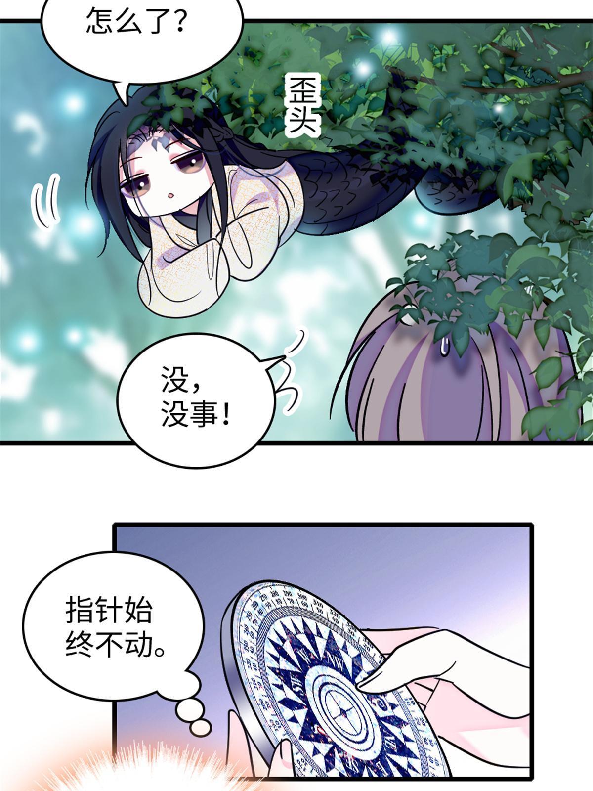 106 不孤单的缓缓48
