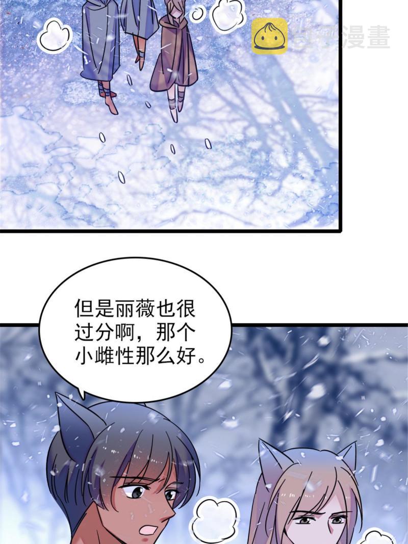 49 想怎么死？24