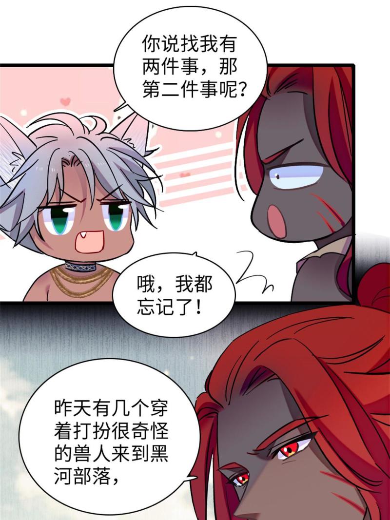 90 离开她，守护她26