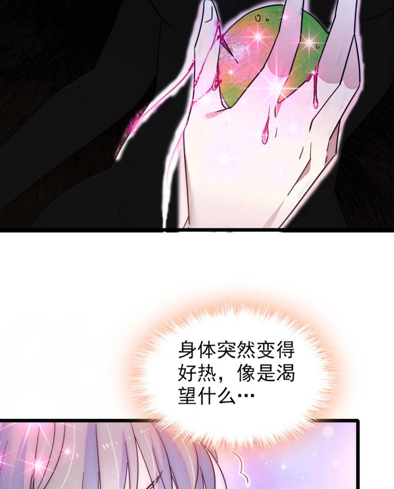 43 我又把你弄伤了？！39