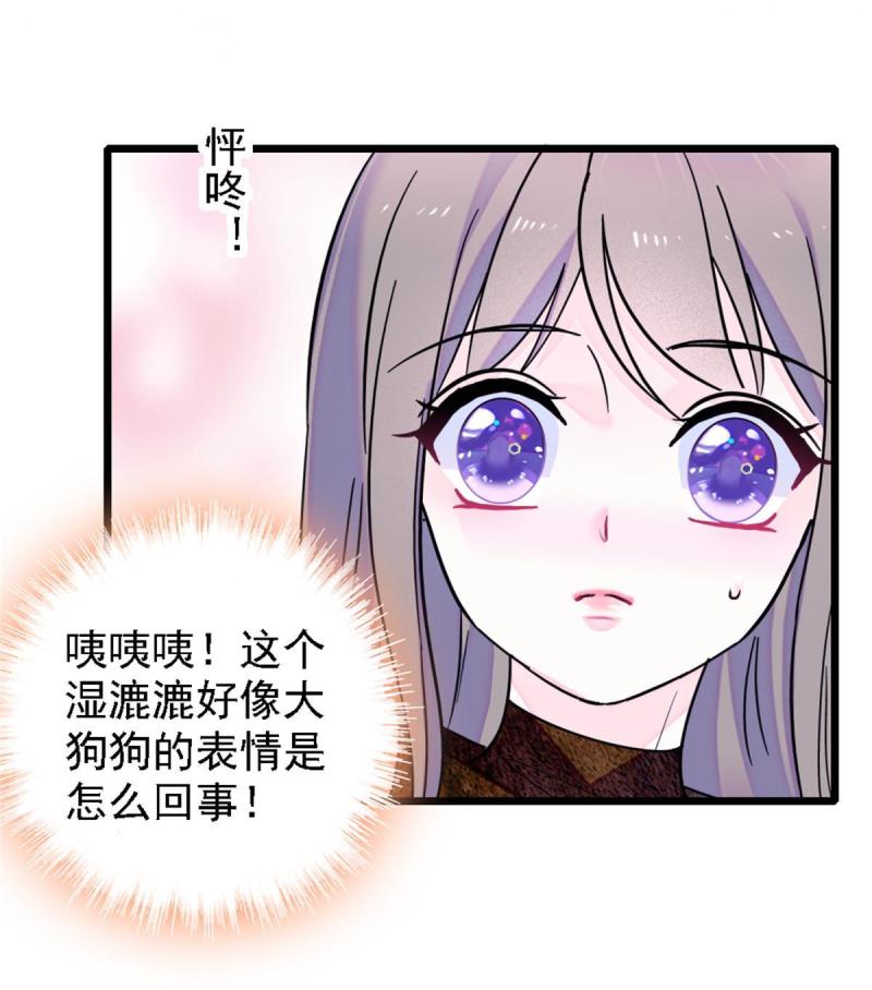 41 今晚我要你做我的雌性22