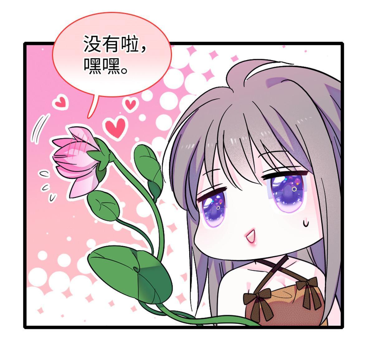 116 驱逐她48