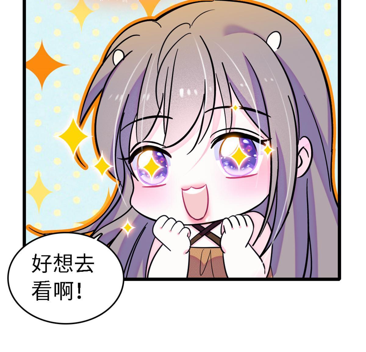113 狐族伊舞49