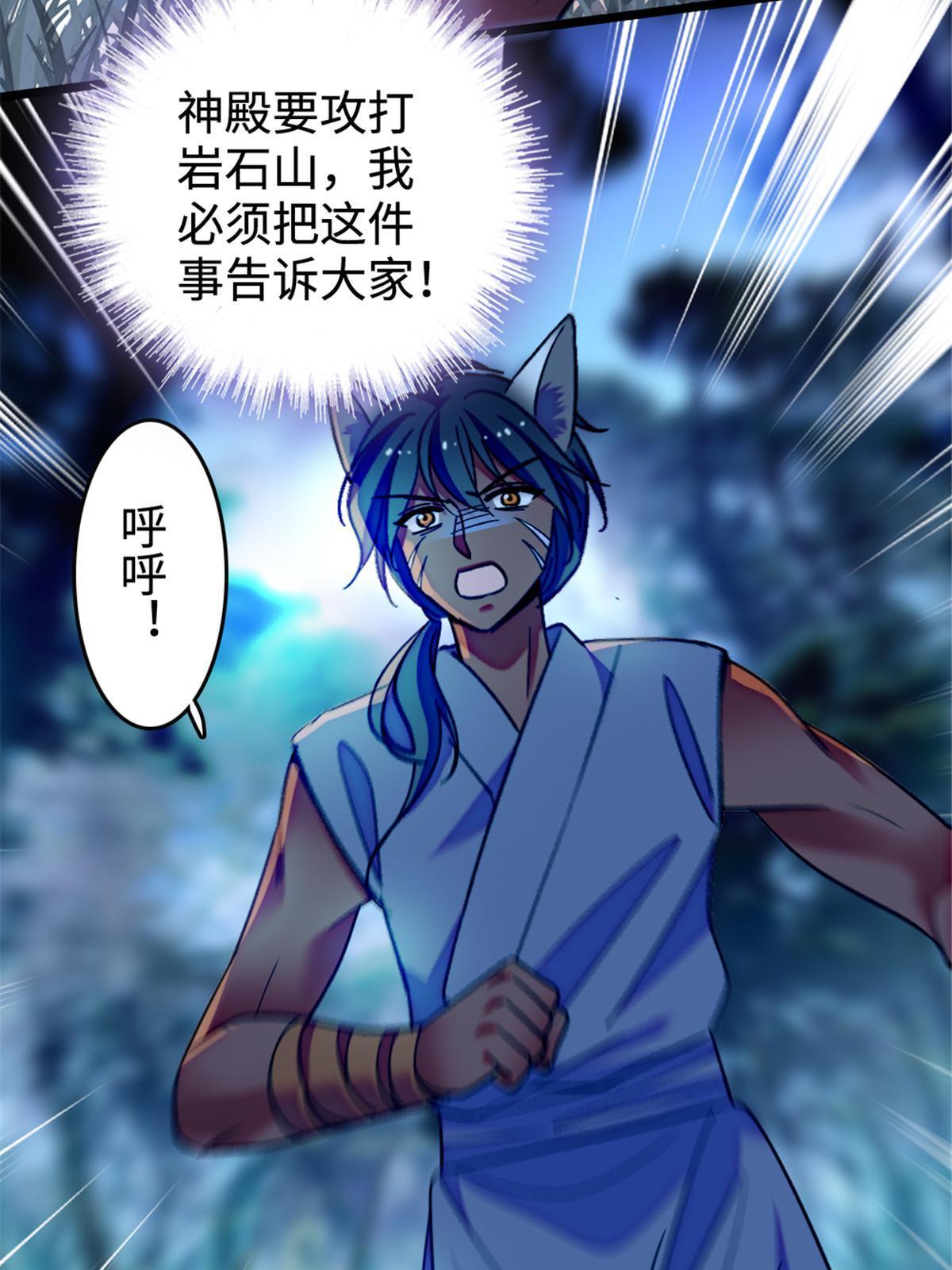 128 对不起…姐姐…8