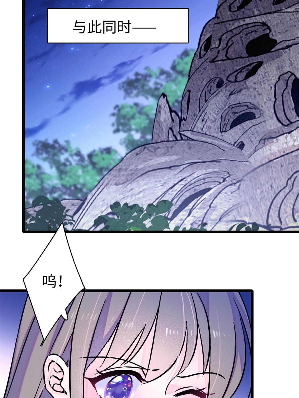 99 血脉觉醒48