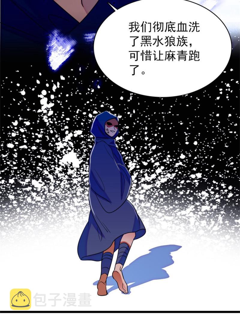62 霜云归来38