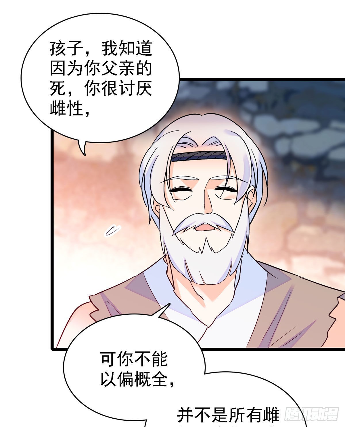 11 手艺达人？！5