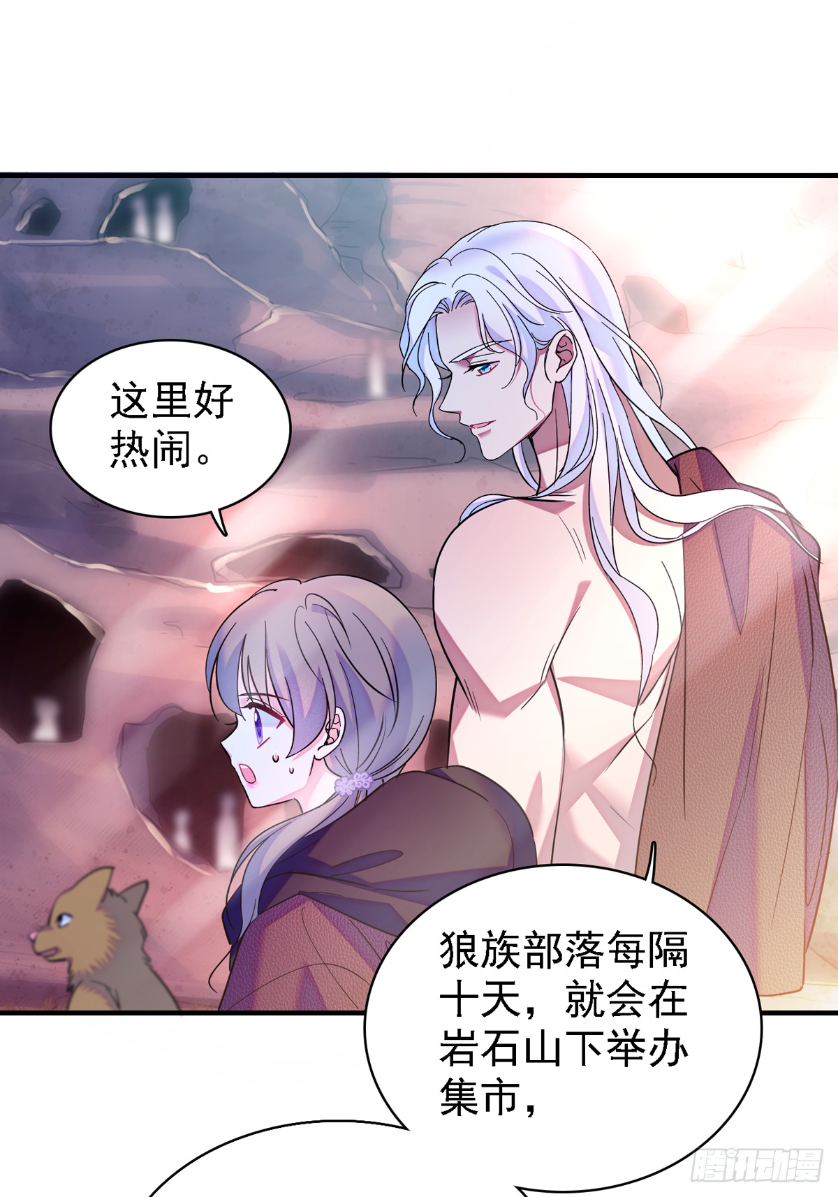 06 有秘密的小雌性11