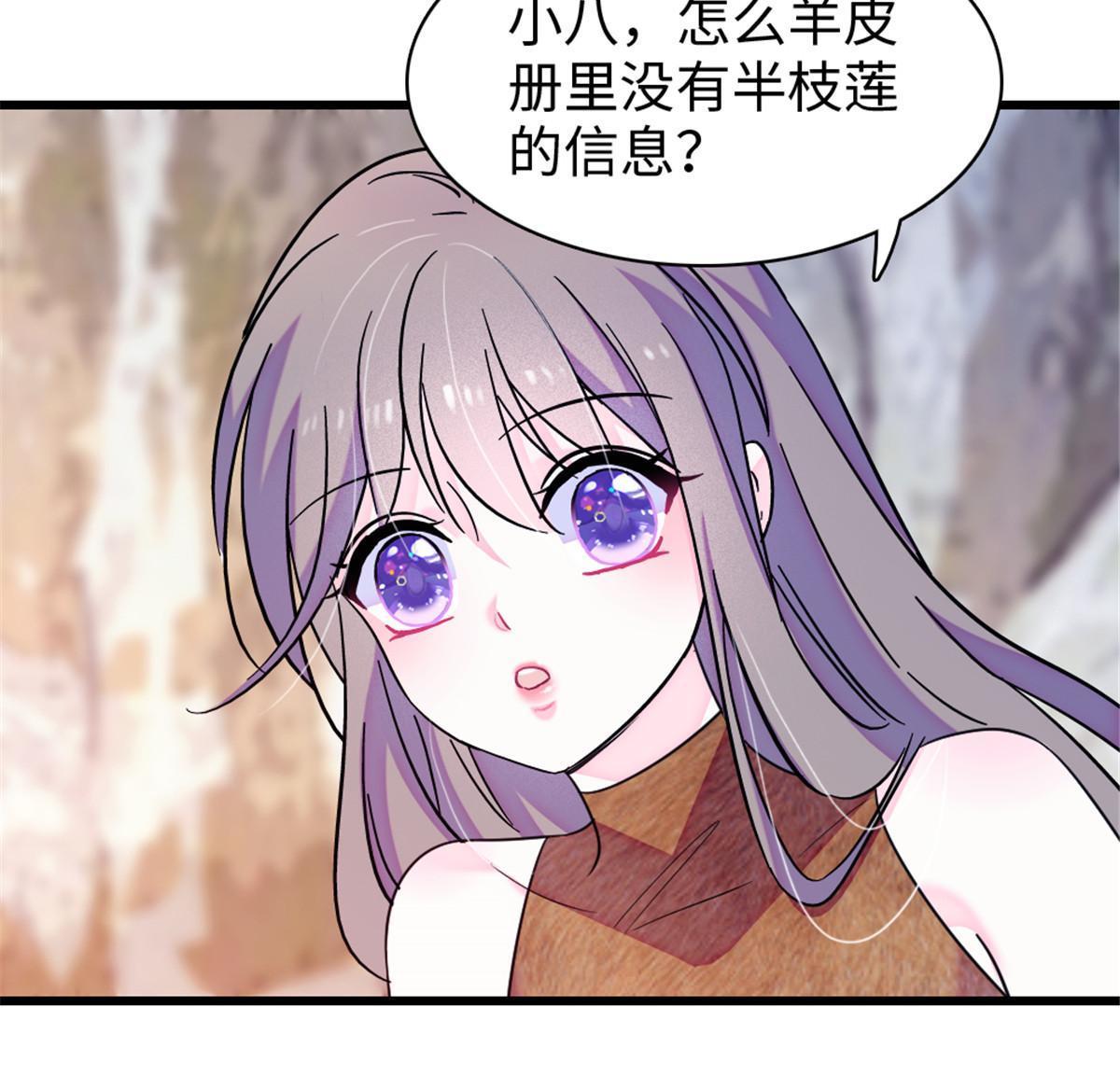 103 厚颜无耻之徒！42