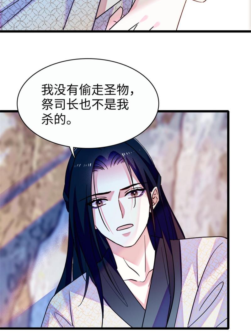 93 一辈子赖在你身边45