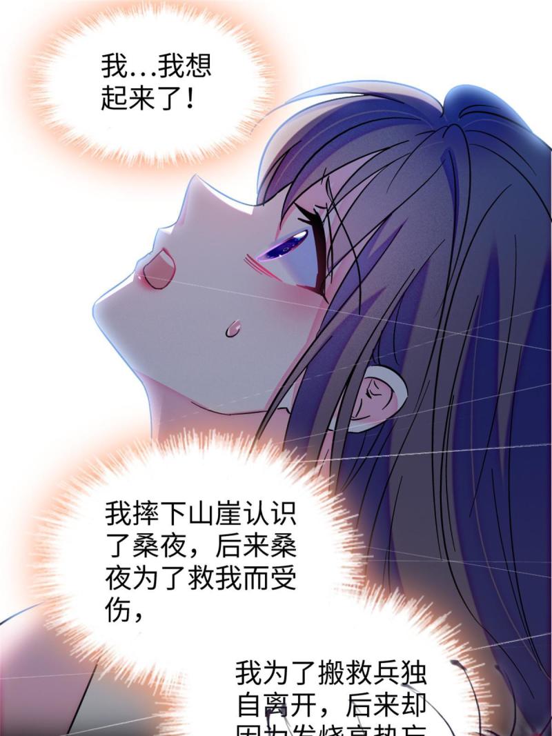 72 不如永远留下来44