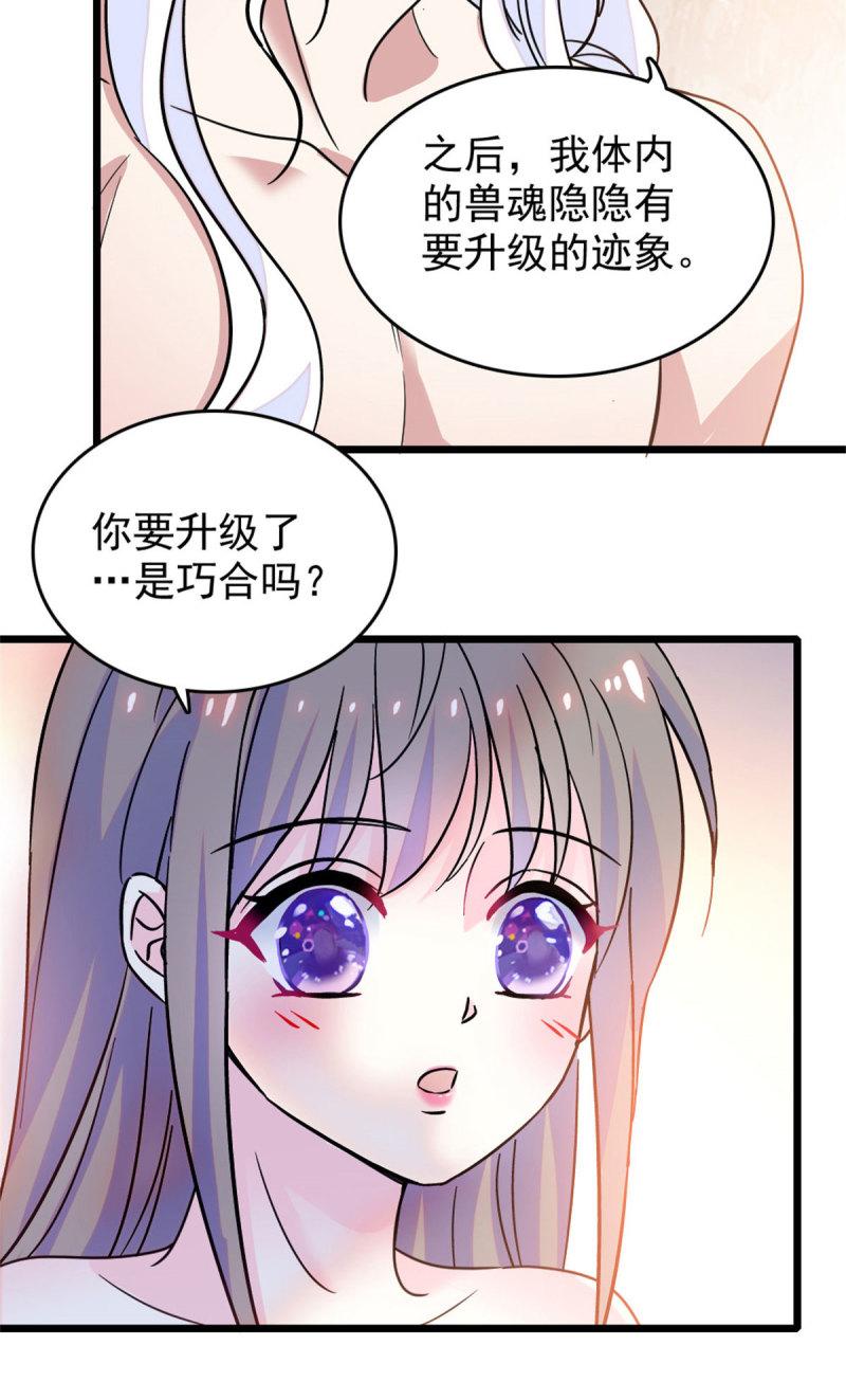 61 荆棘王冠18