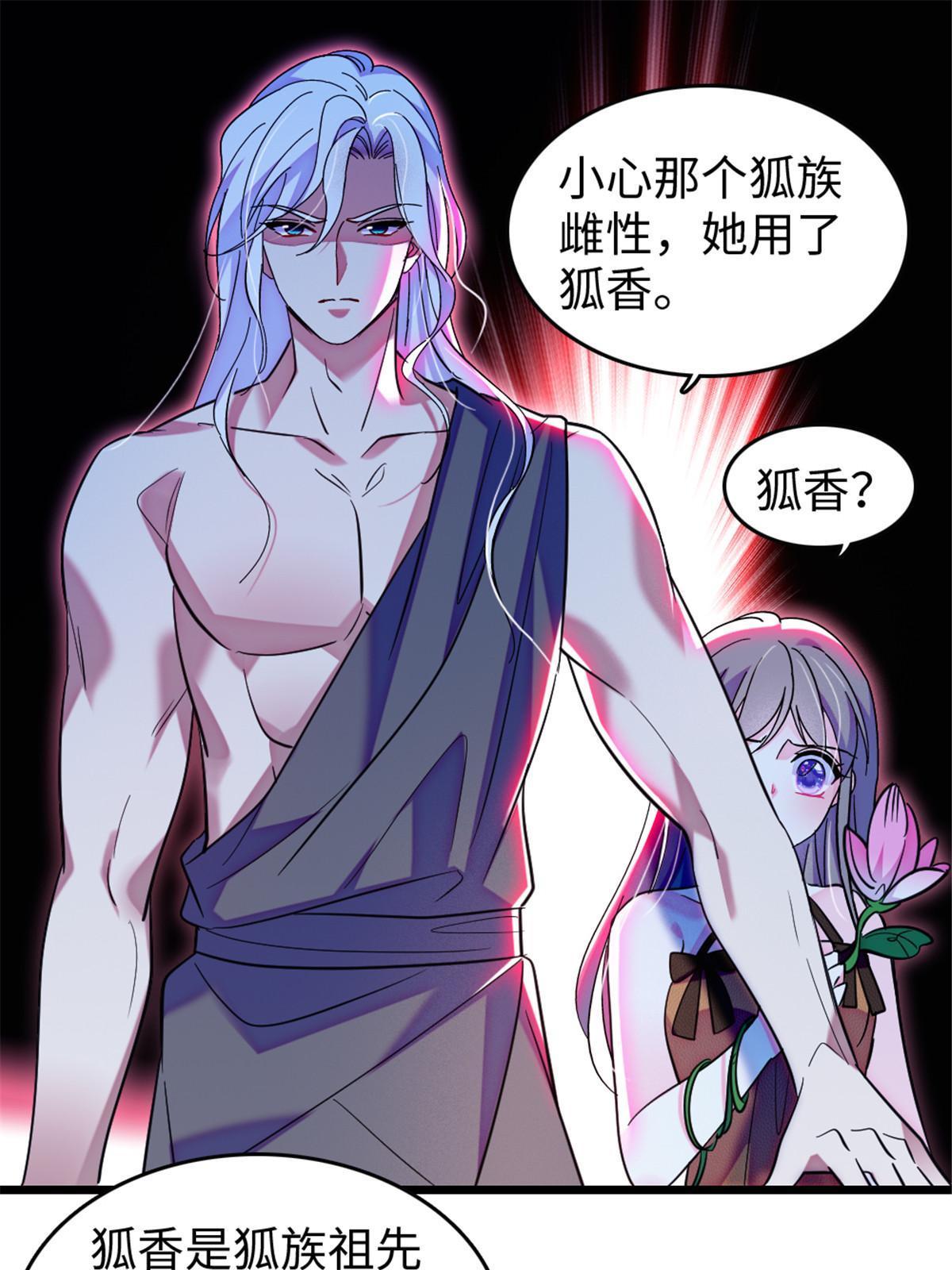 116 驱逐她15