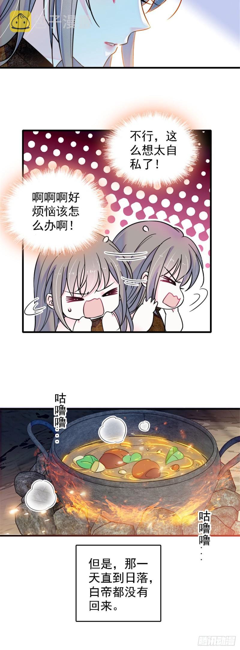35 讨厌雌性的理由5