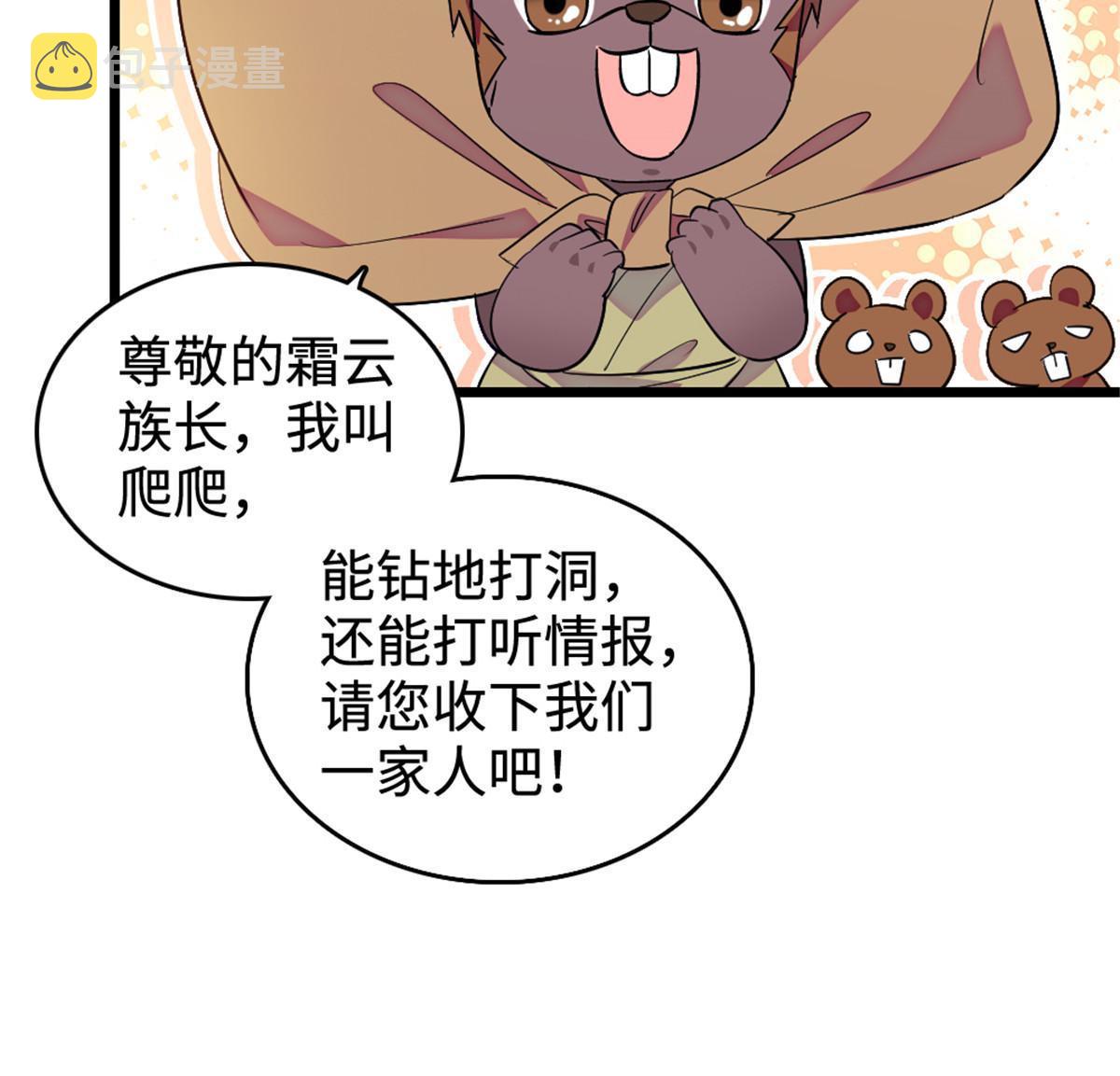 128 对不起…姐姐…37