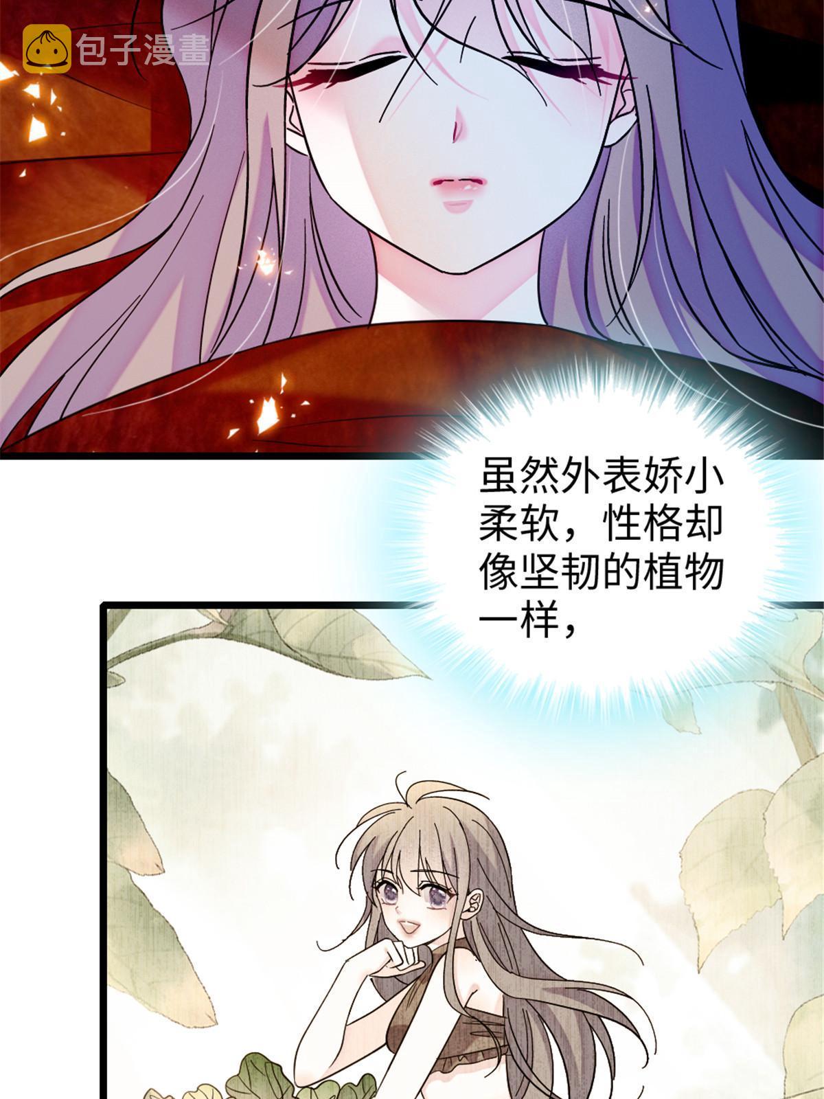 102 焦灼的情绪23