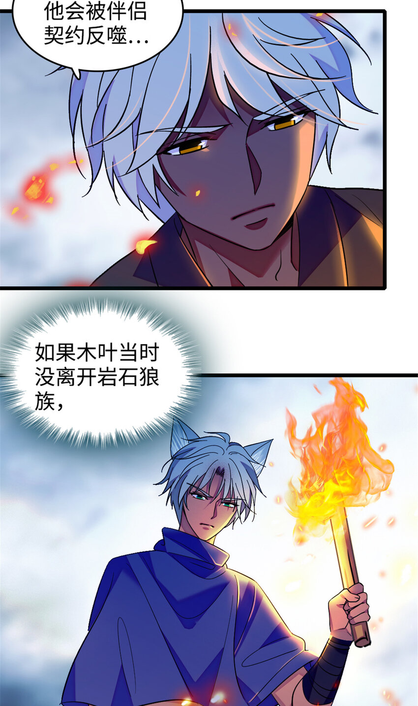 129 让风，带你回家……8