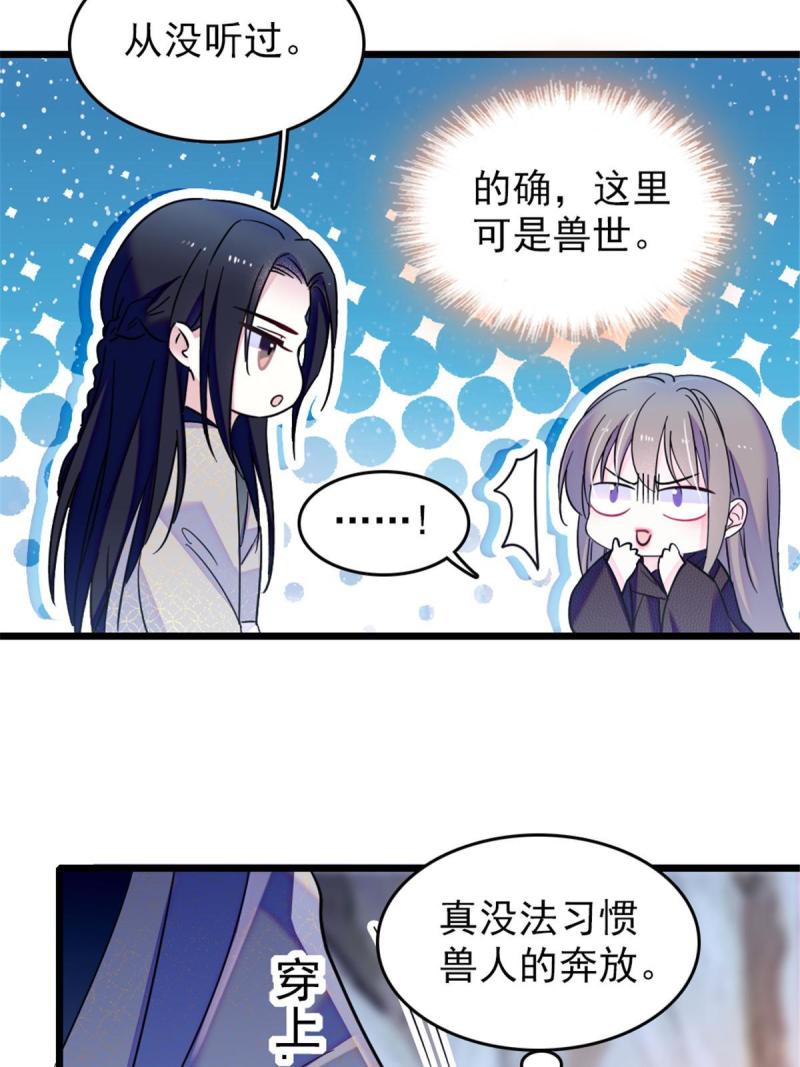 47 想一直缠着你39