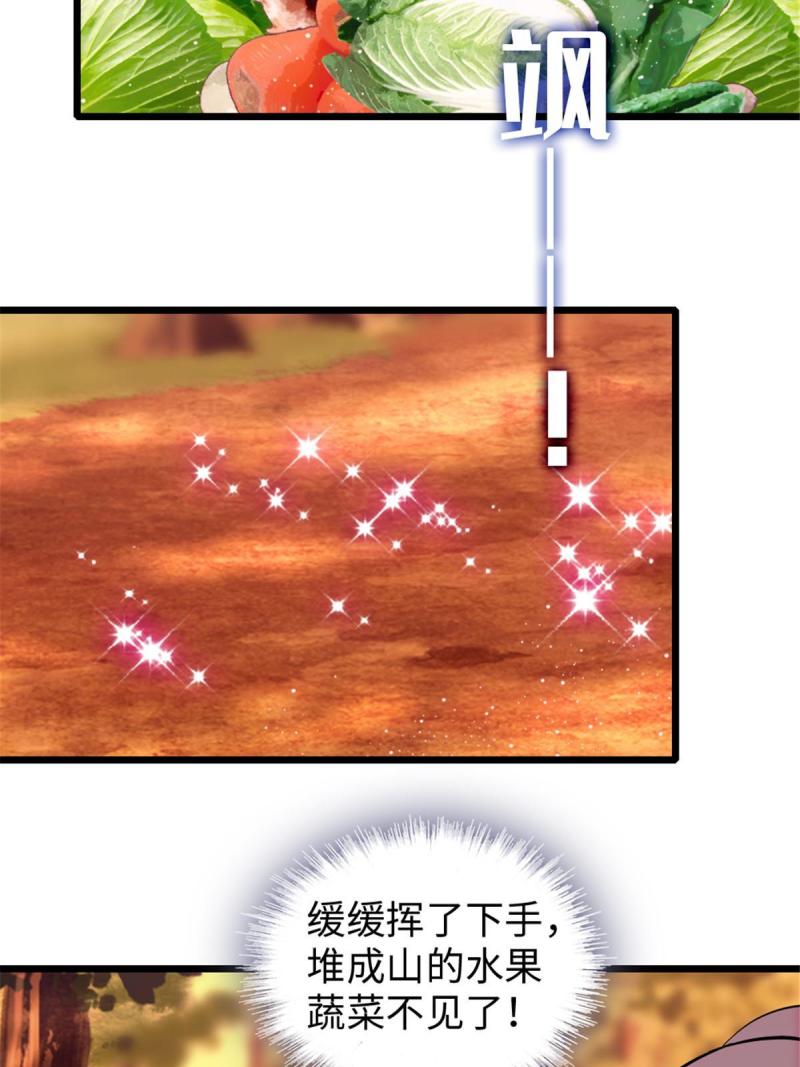 89 共存合谈50