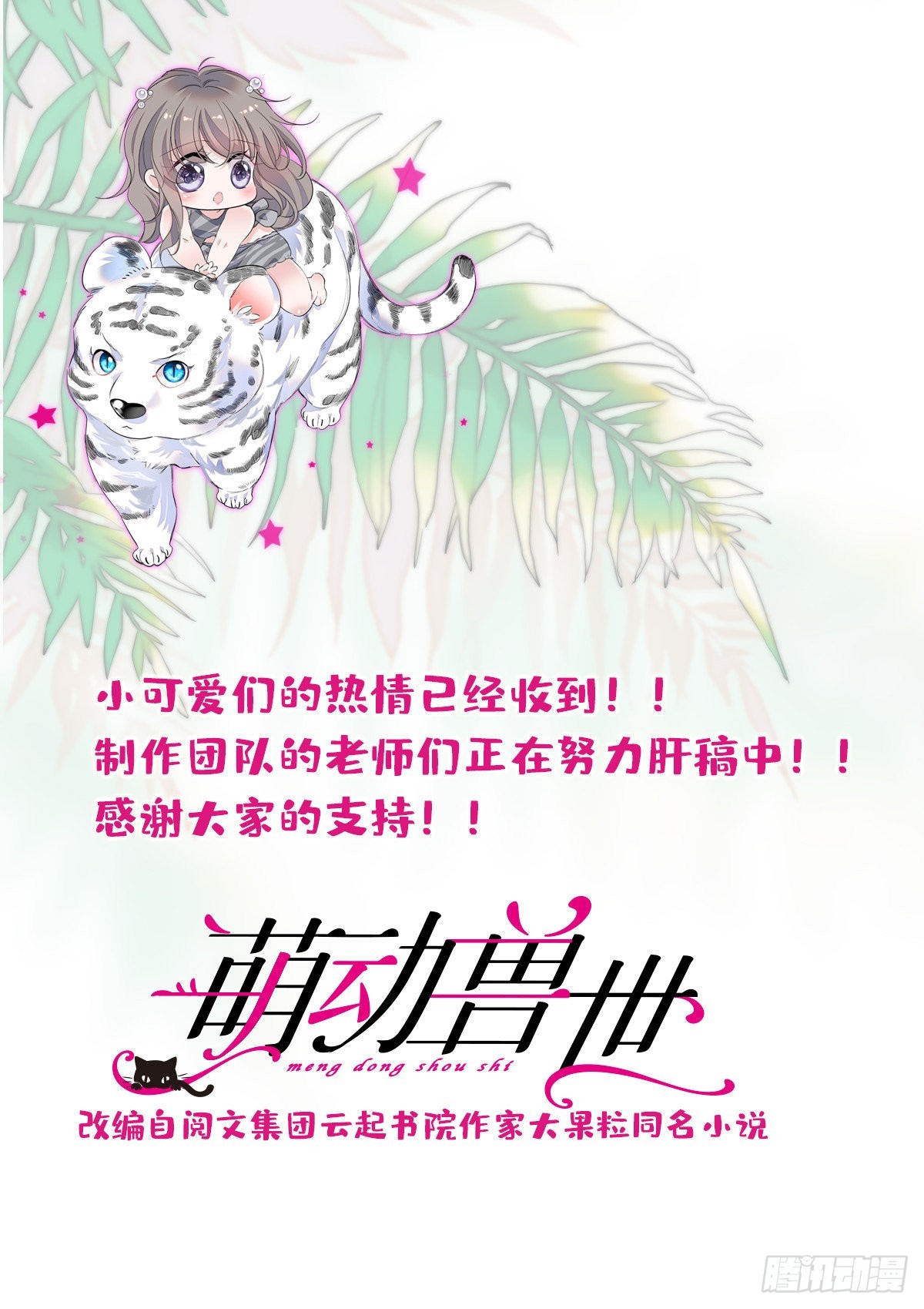 13 傲慢与偏见16