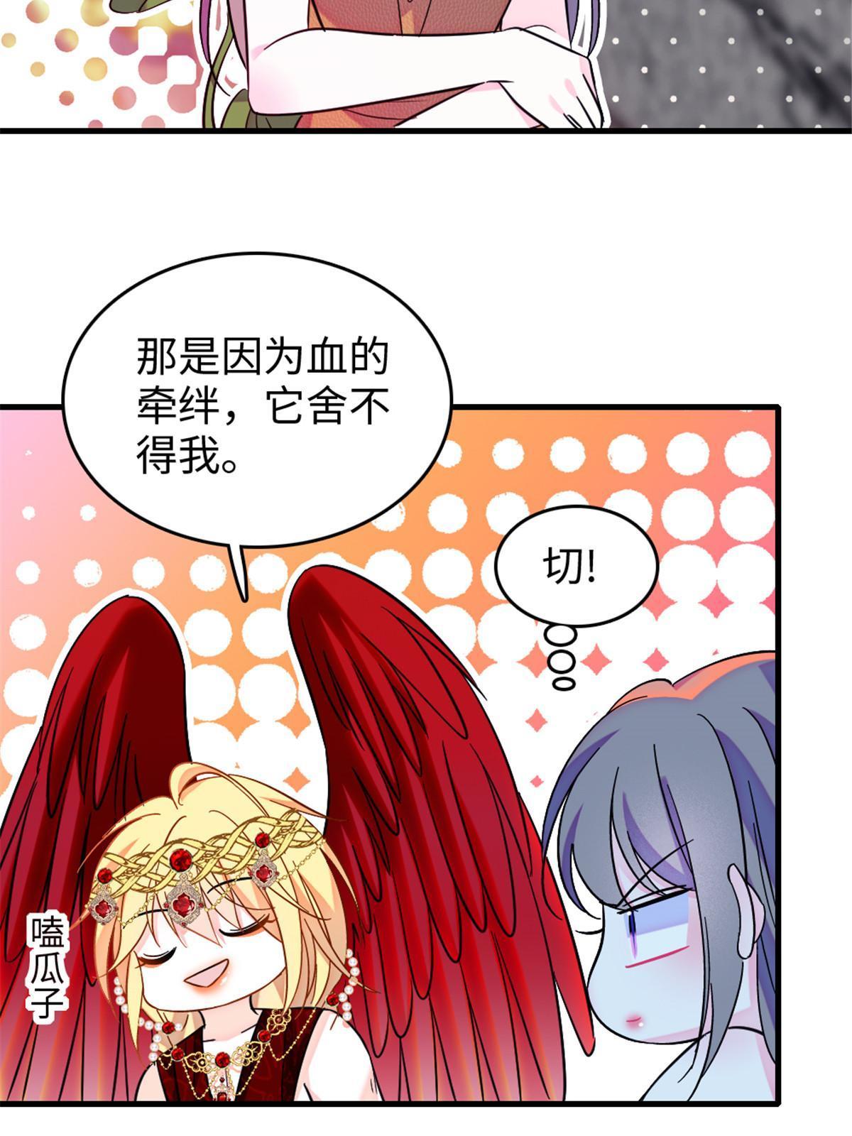 115 伊舞之舞24