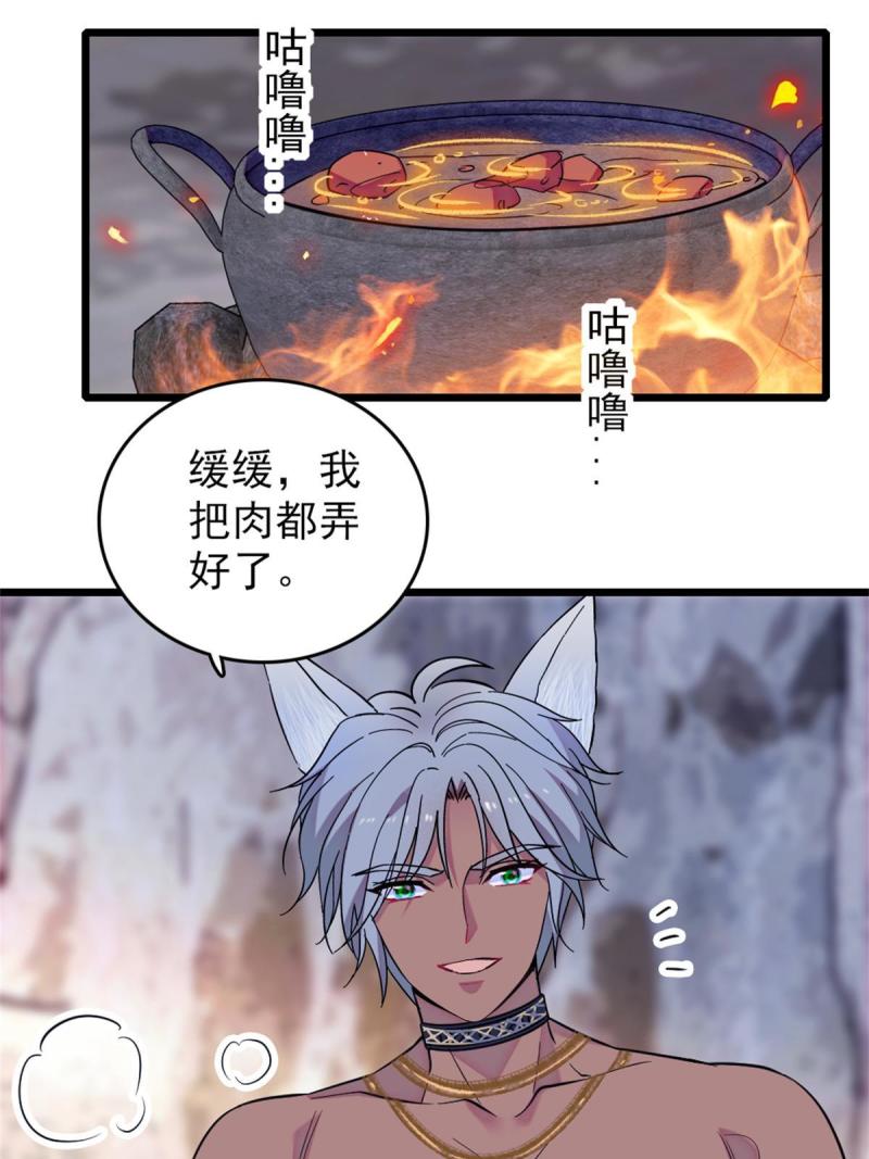 69 独占欲31
