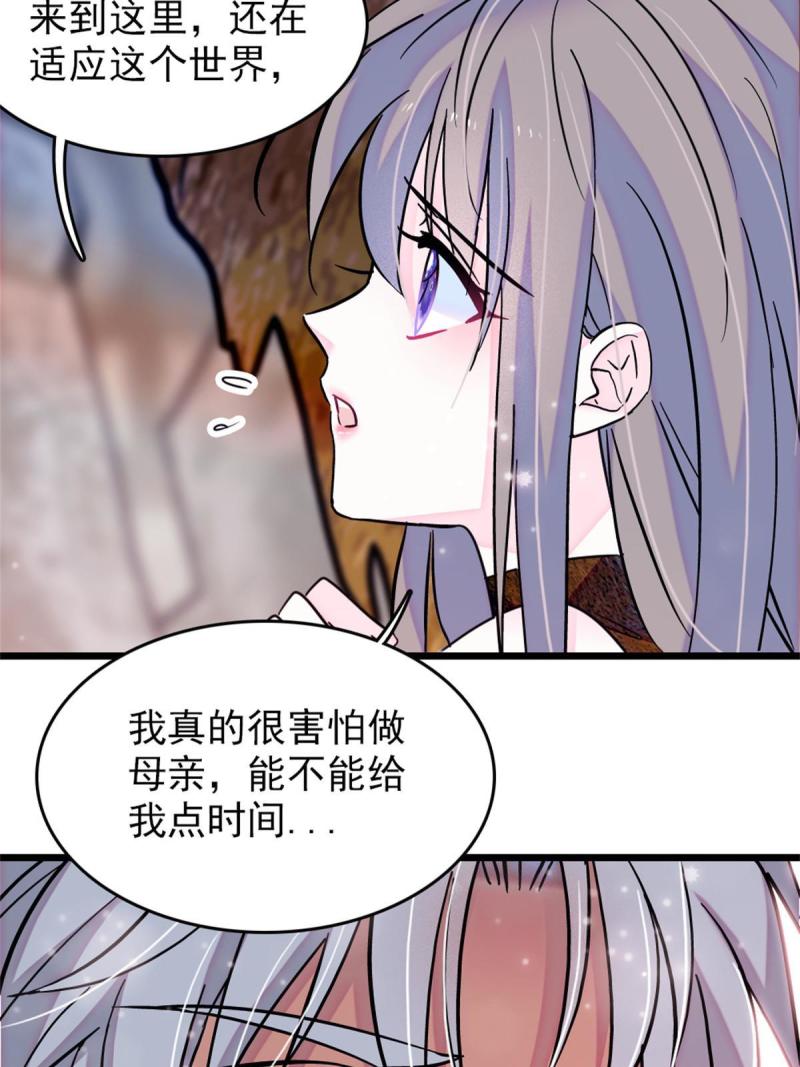 64 二星狼魂48
