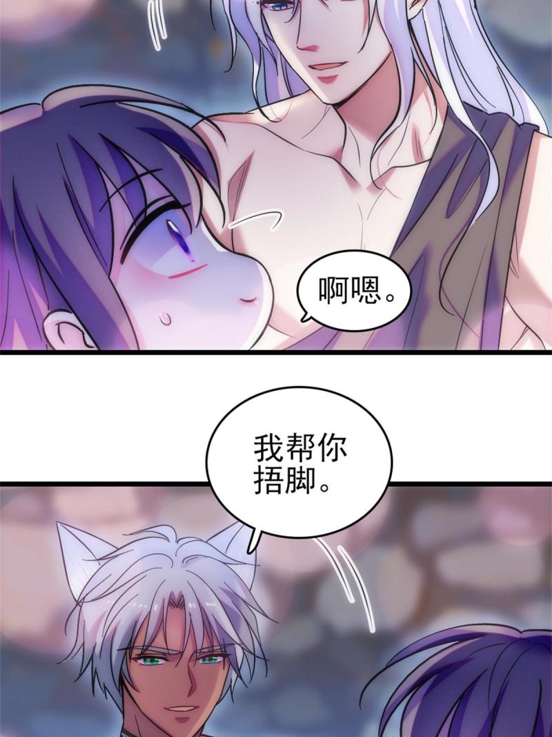 66 白帝＋霜云49