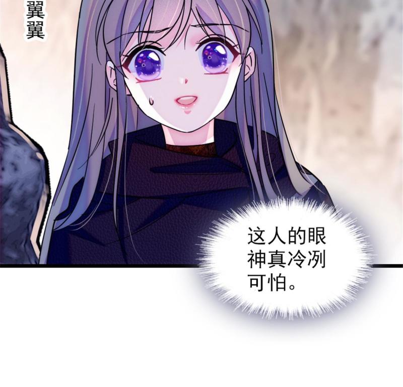 45 雪地里的男人43
