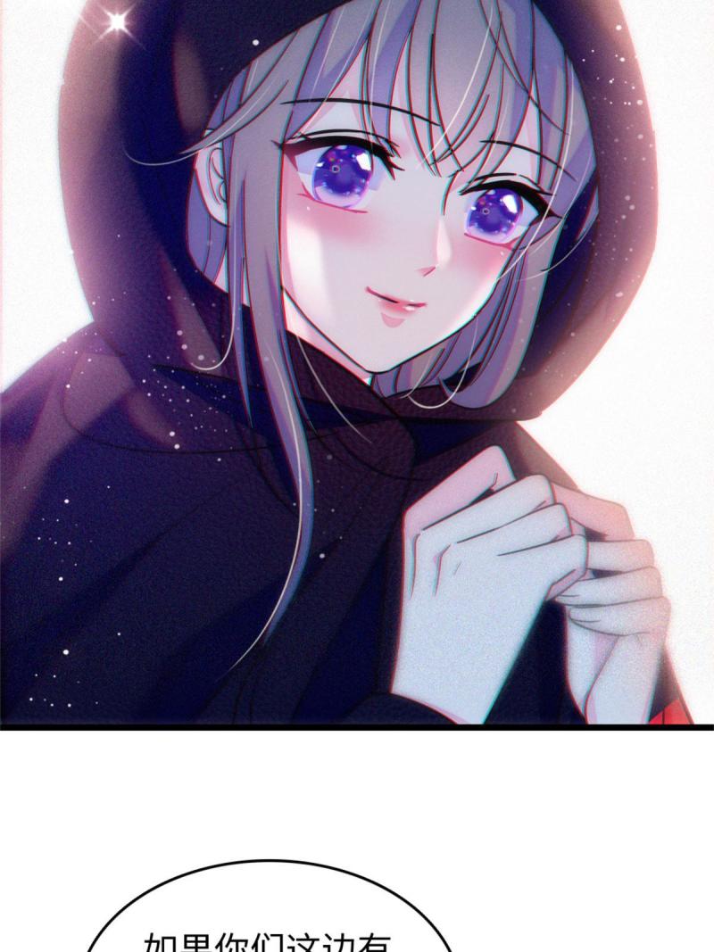 78 通缉令35